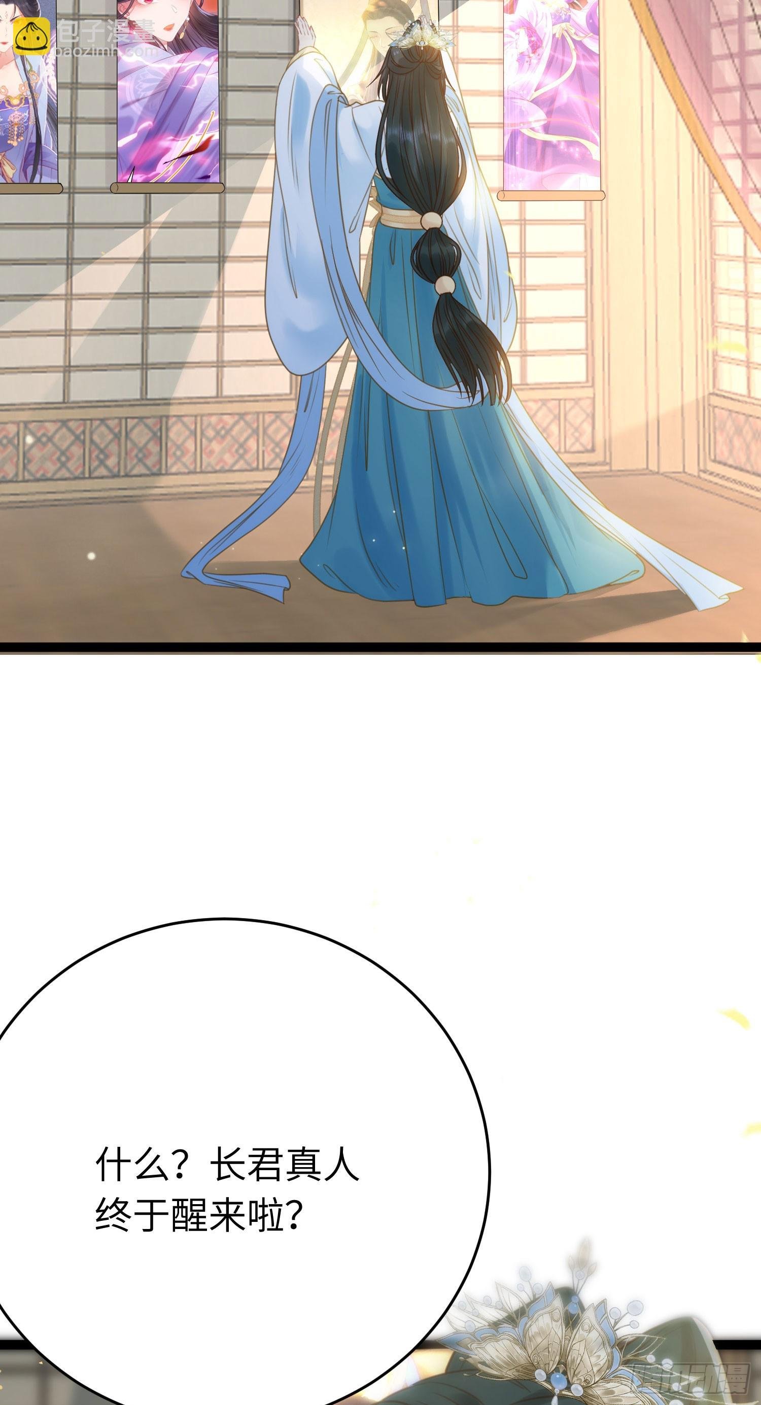 43 北荒大典·落幕