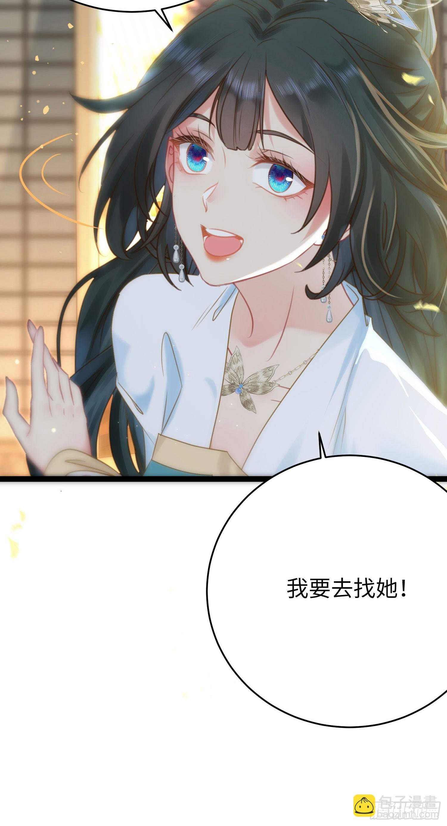 43 北荒大典·落幕