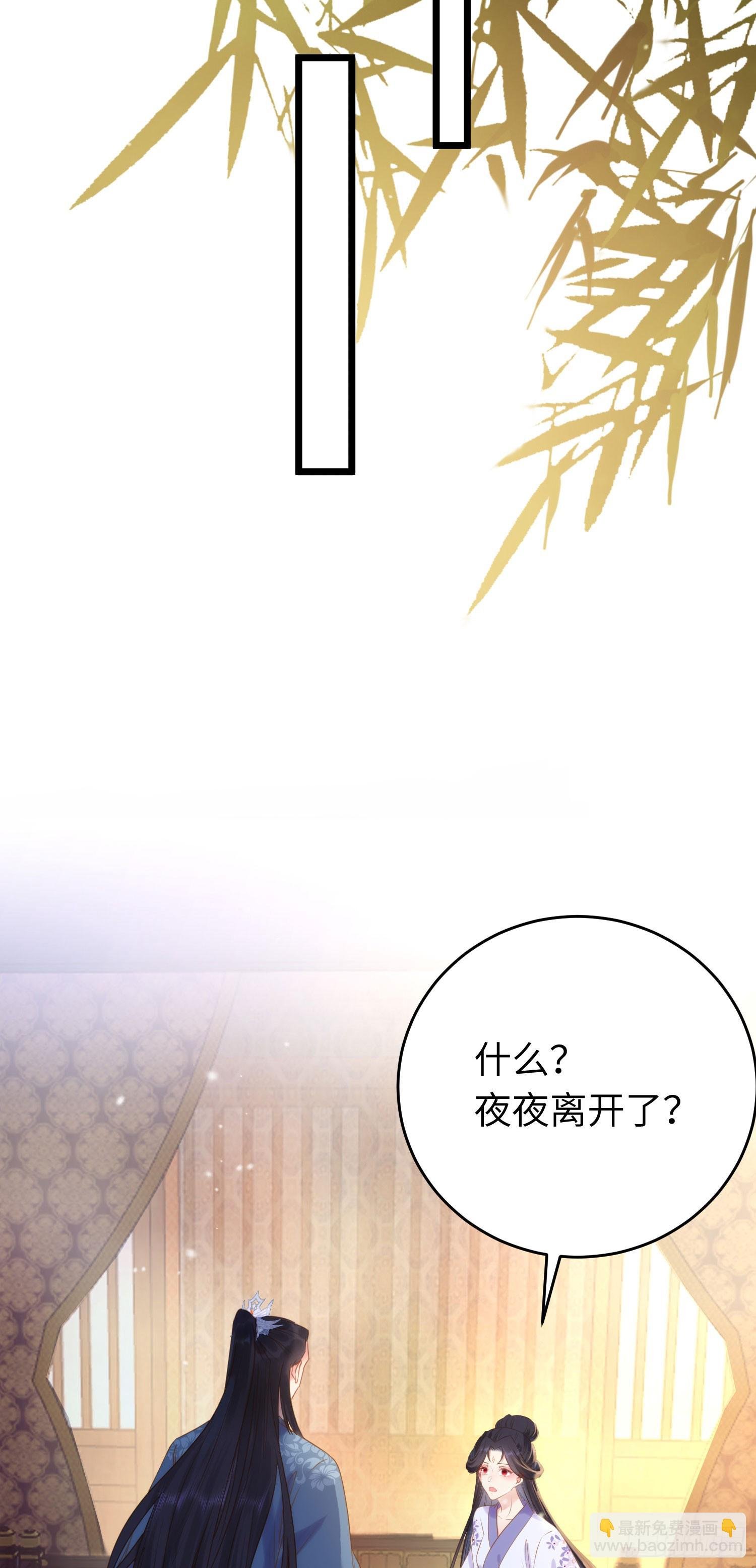 43 北荒大典·落幕