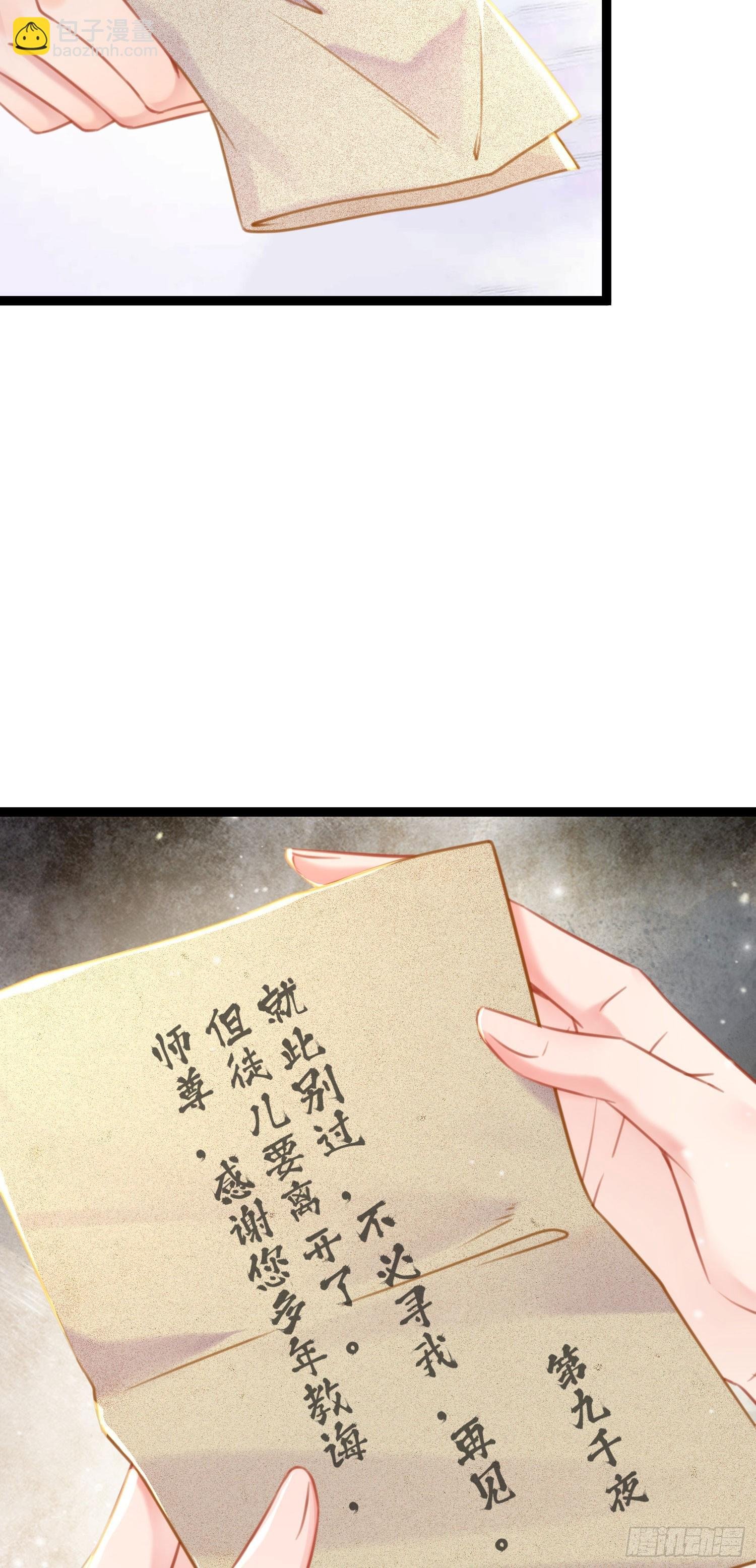 43 北荒大典·落幕