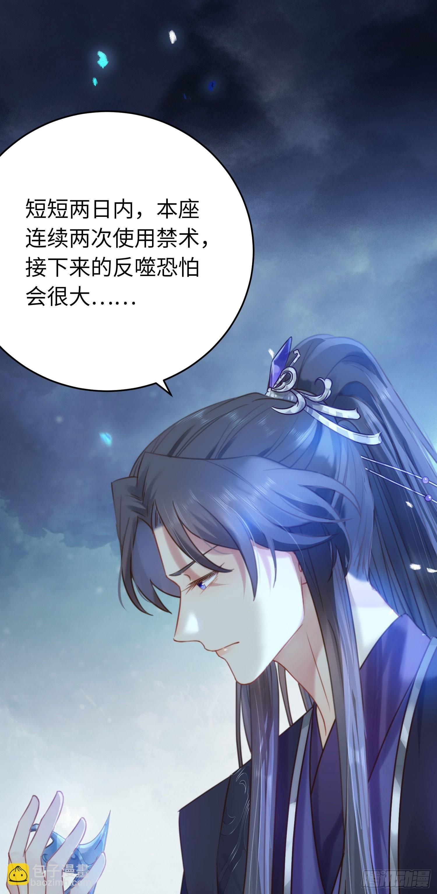 43 北荒大典·落幕