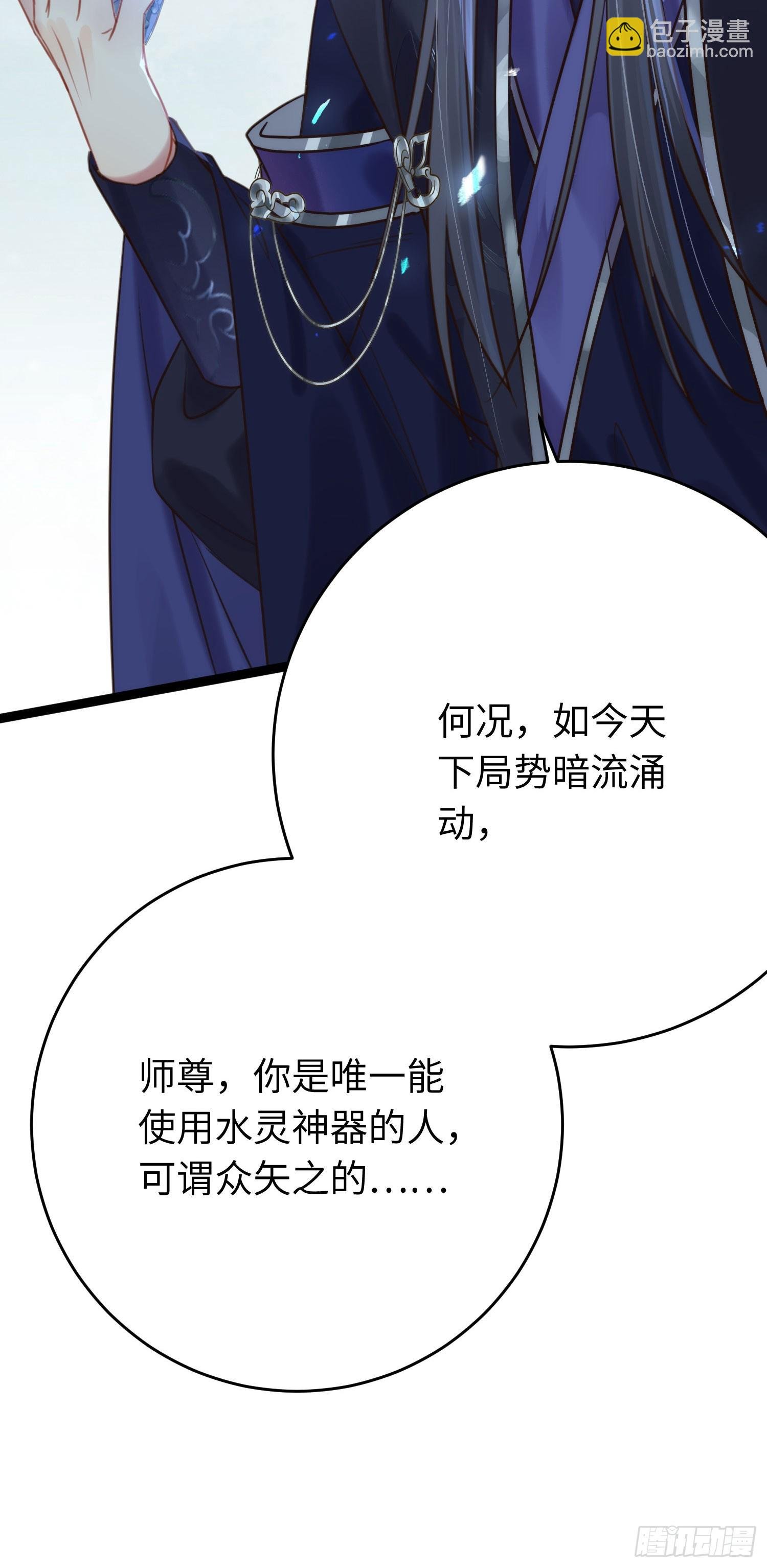 43 北荒大典·落幕