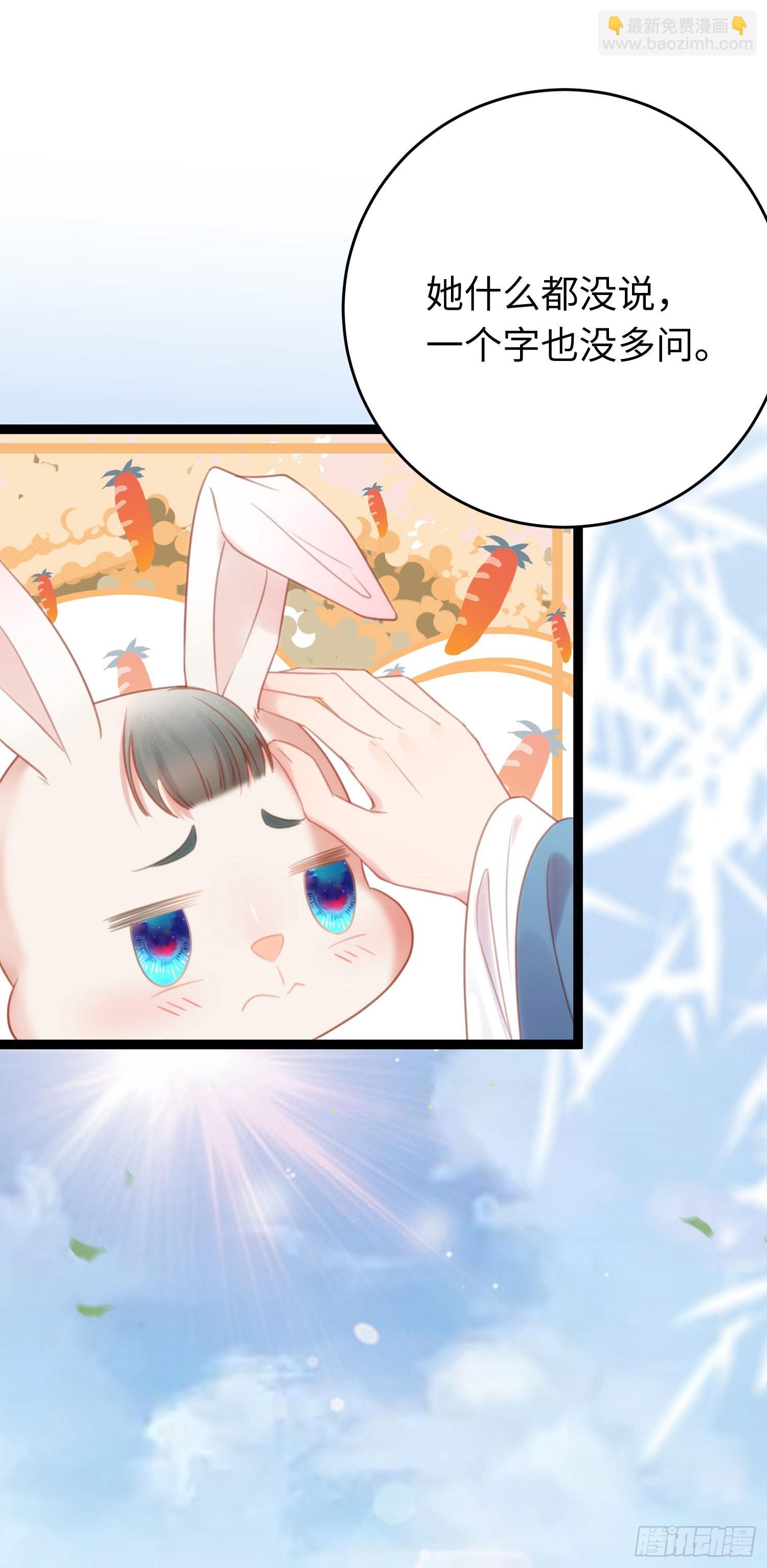 43 北荒大典·落幕