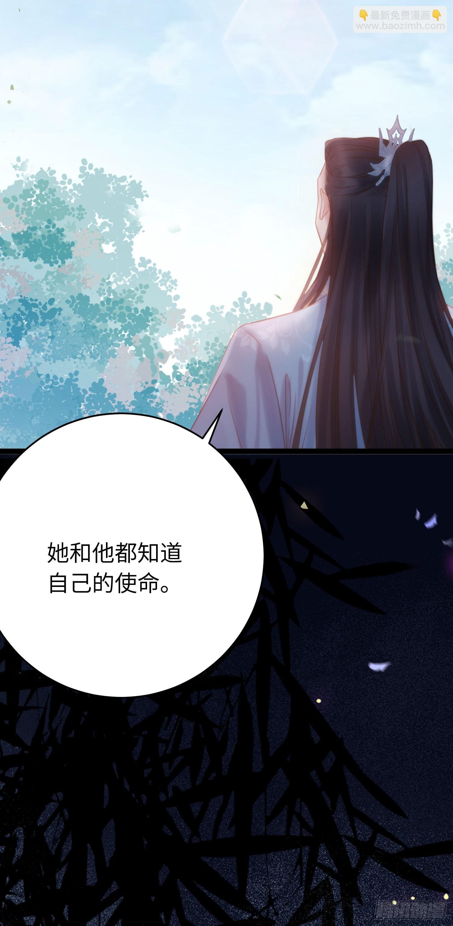 43 北荒大典·落幕