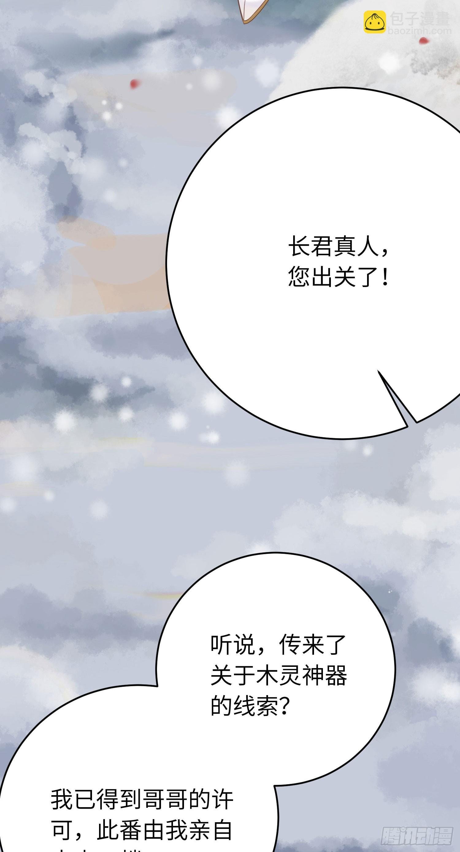 44 相见不相识
