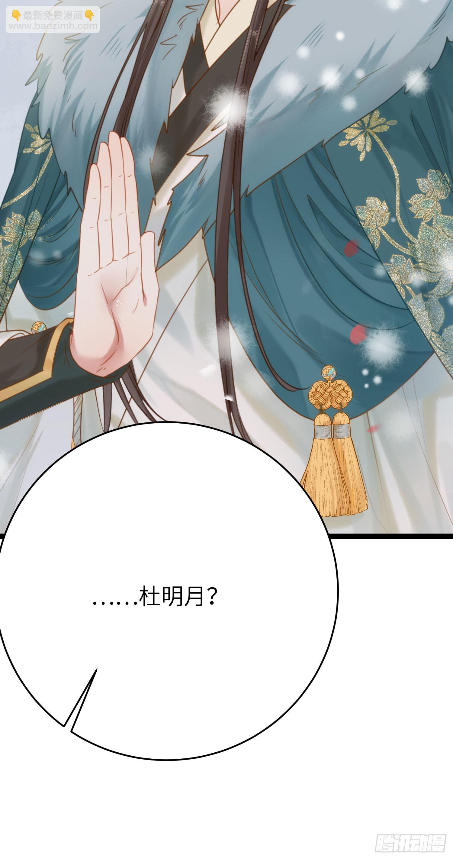 44 相见不相识