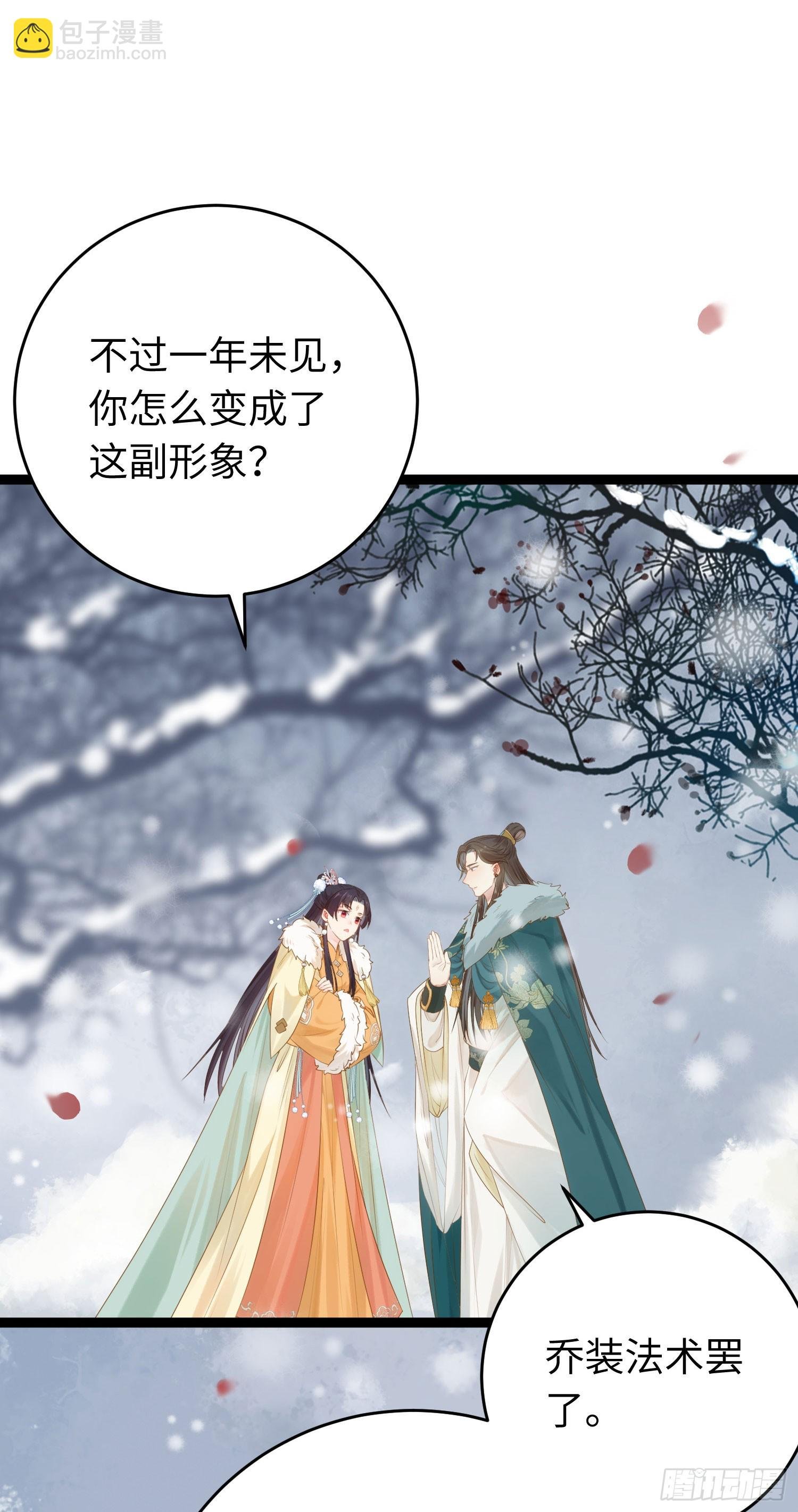 44 相见不相识