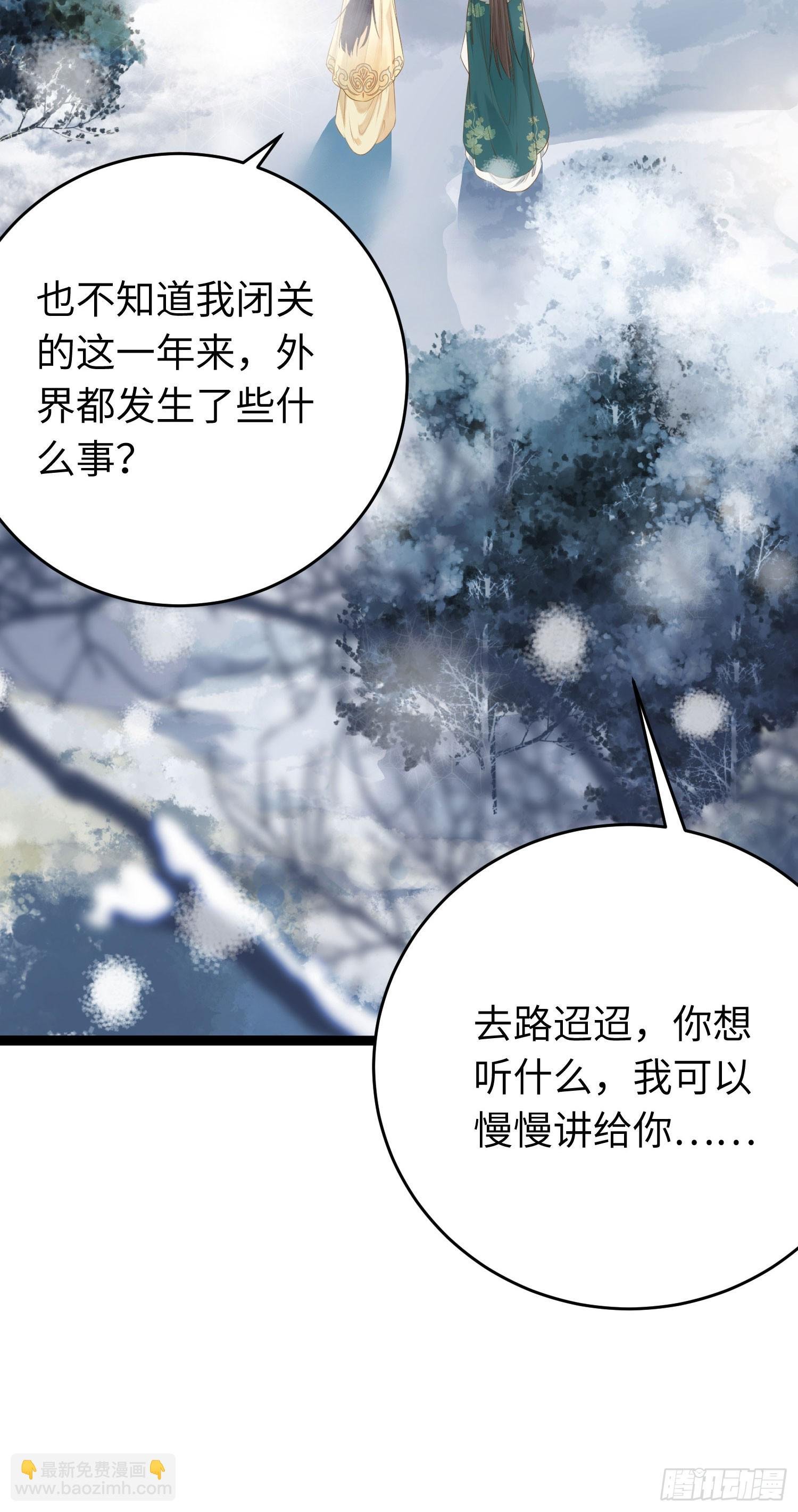 44 相见不相识