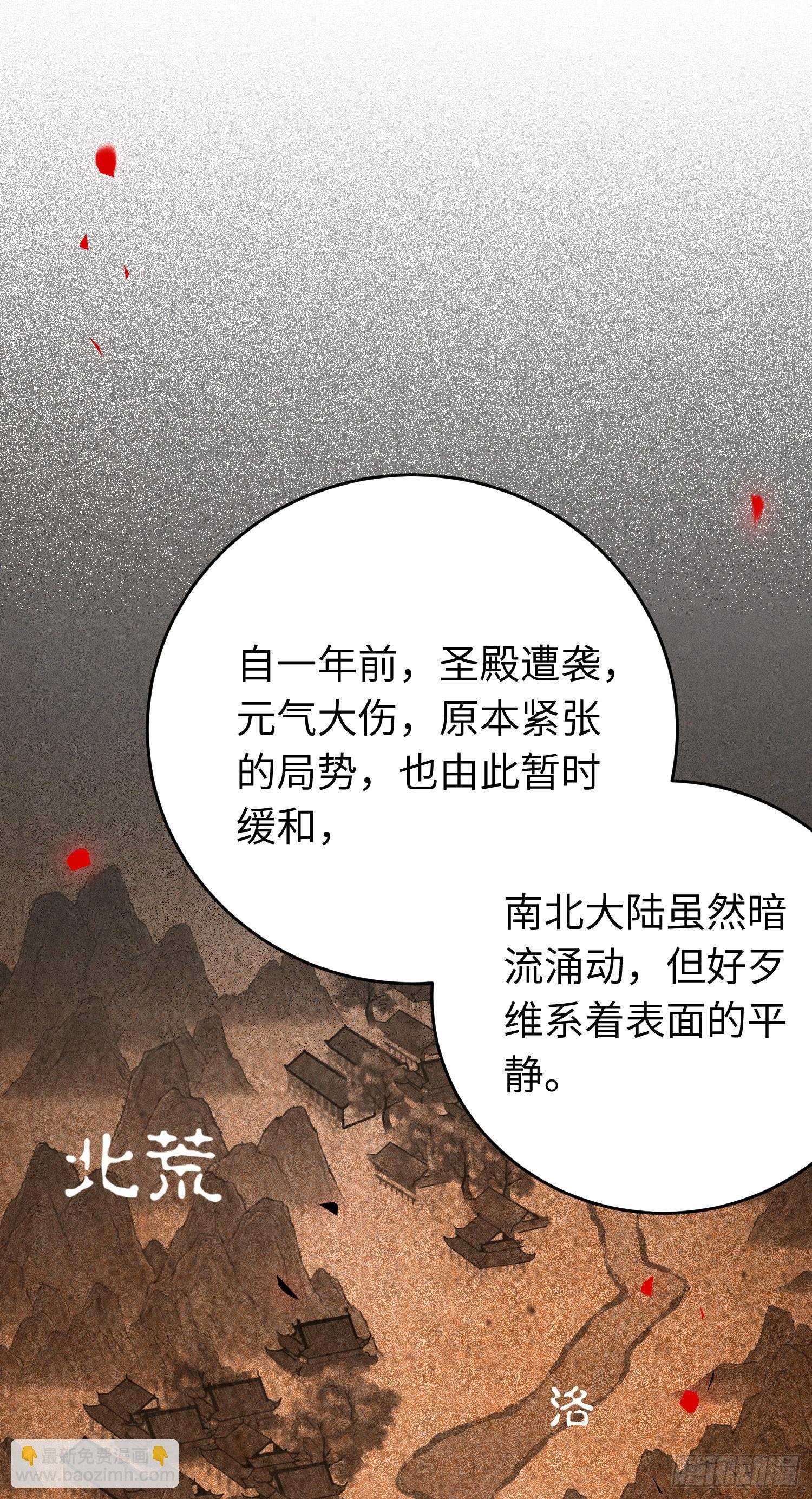 44 相见不相识