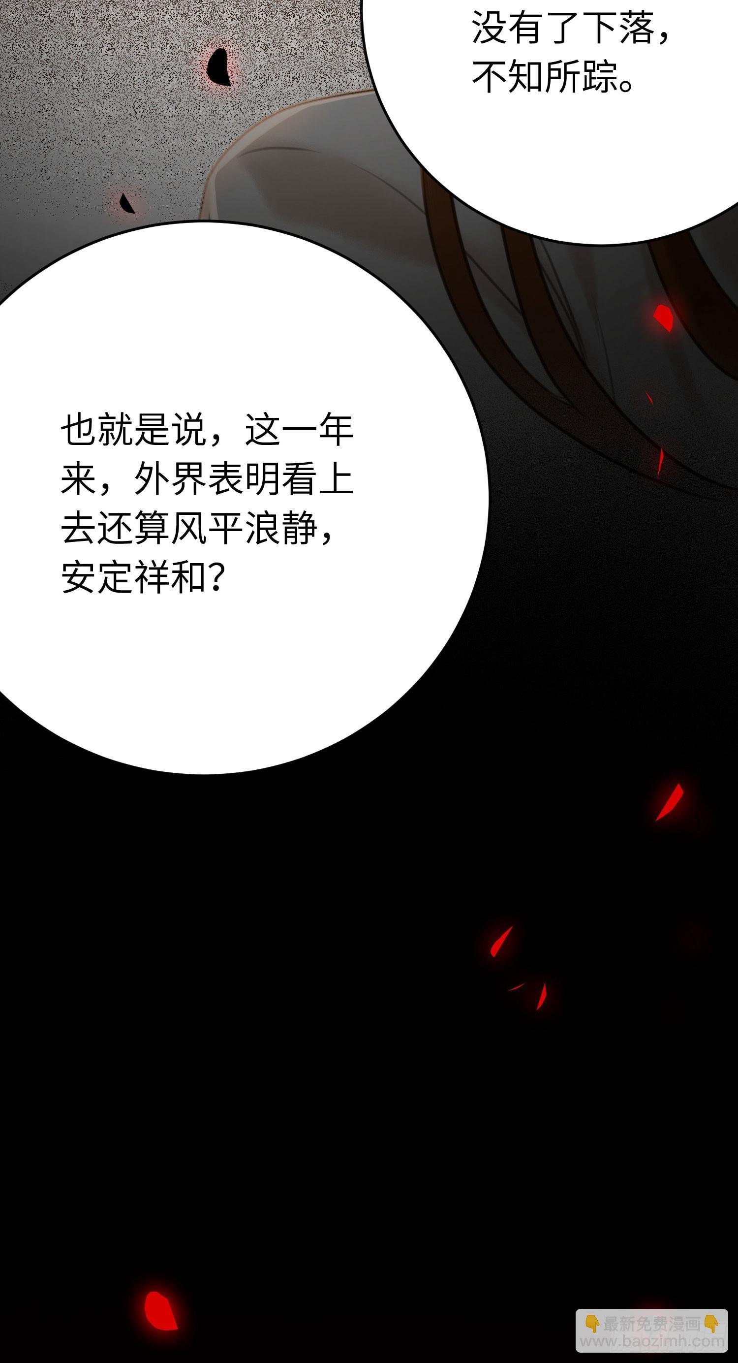 44 相见不相识