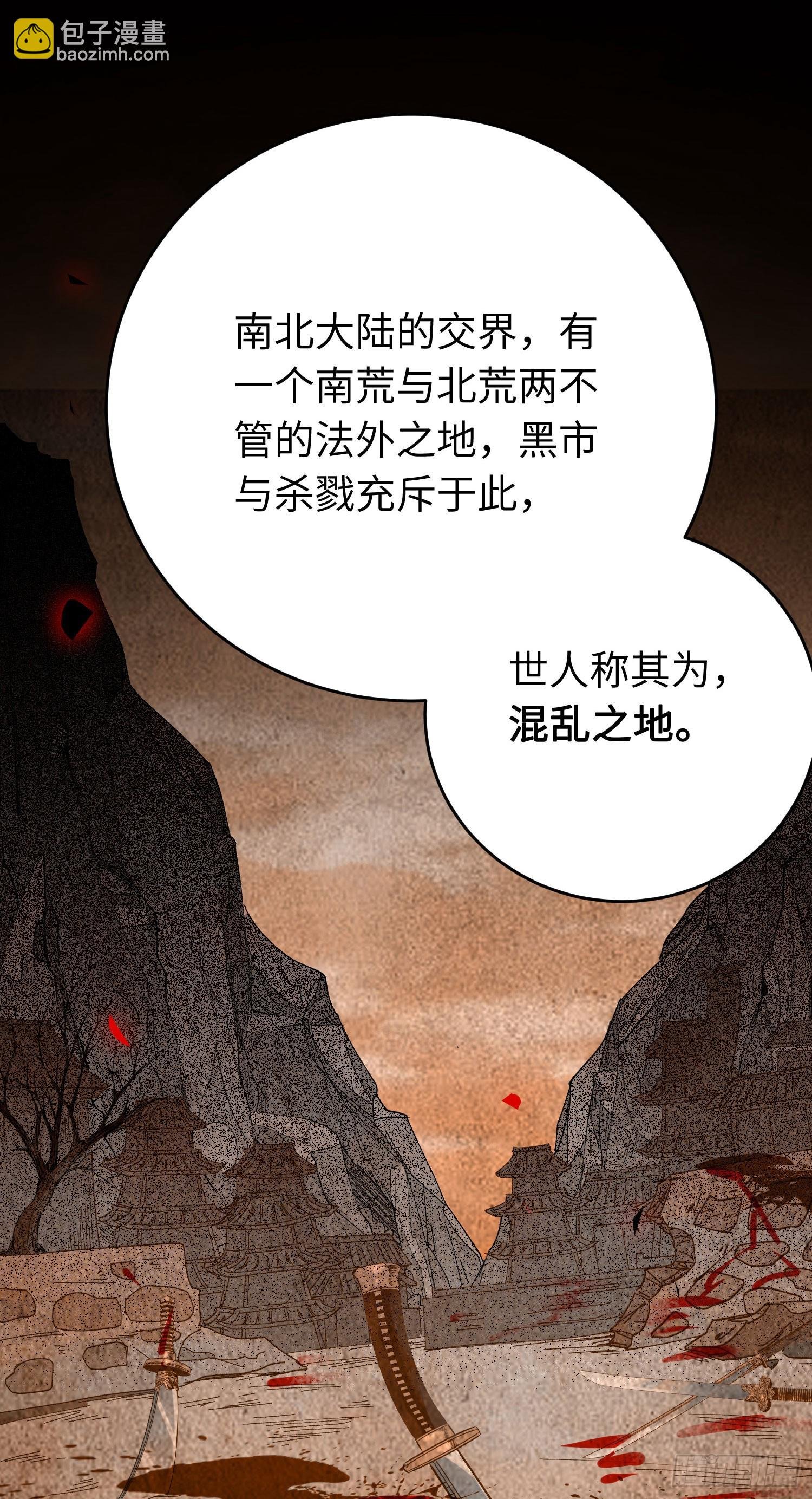 44 相见不相识