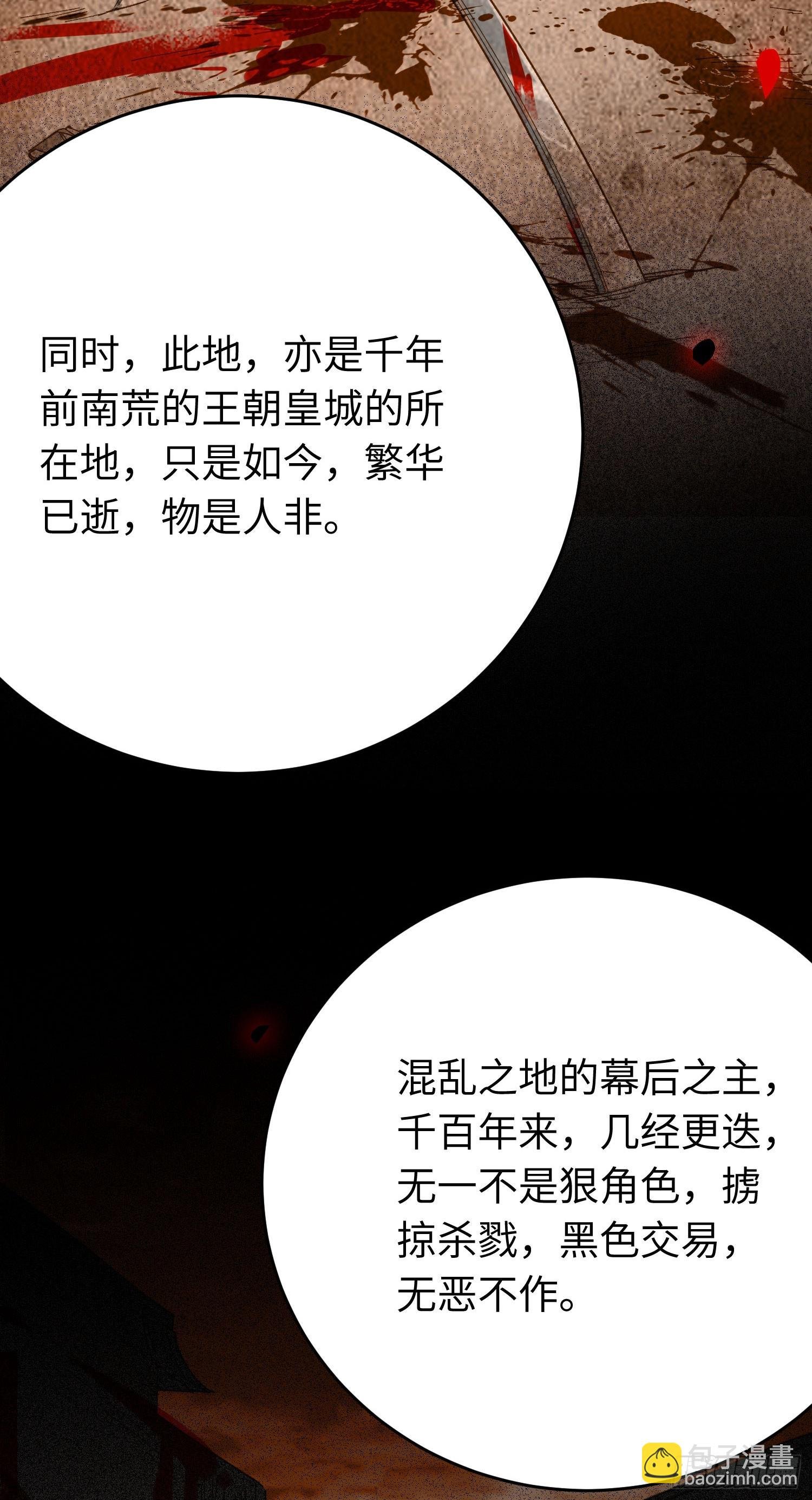 44 相见不相识