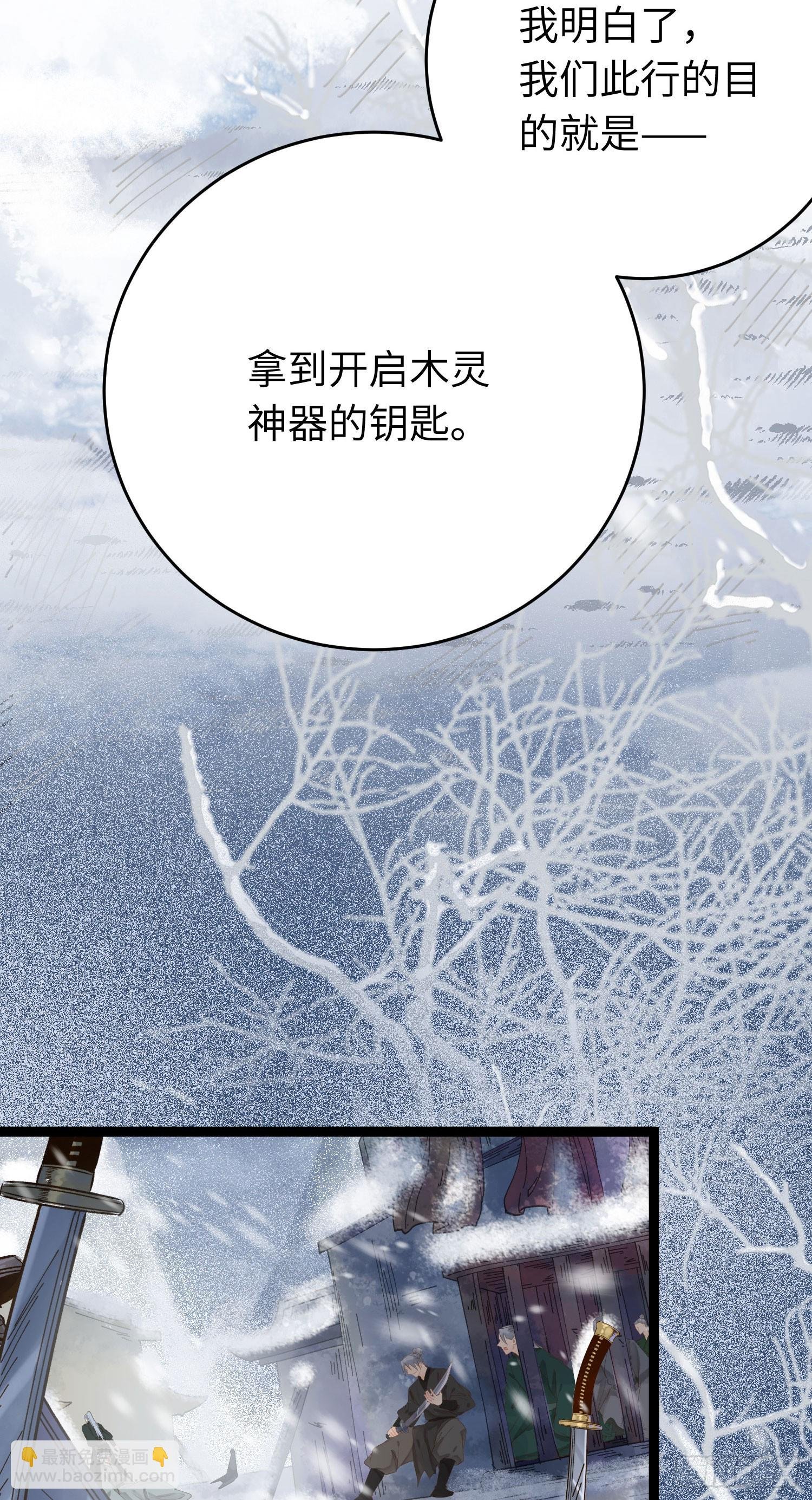 44 相见不相识