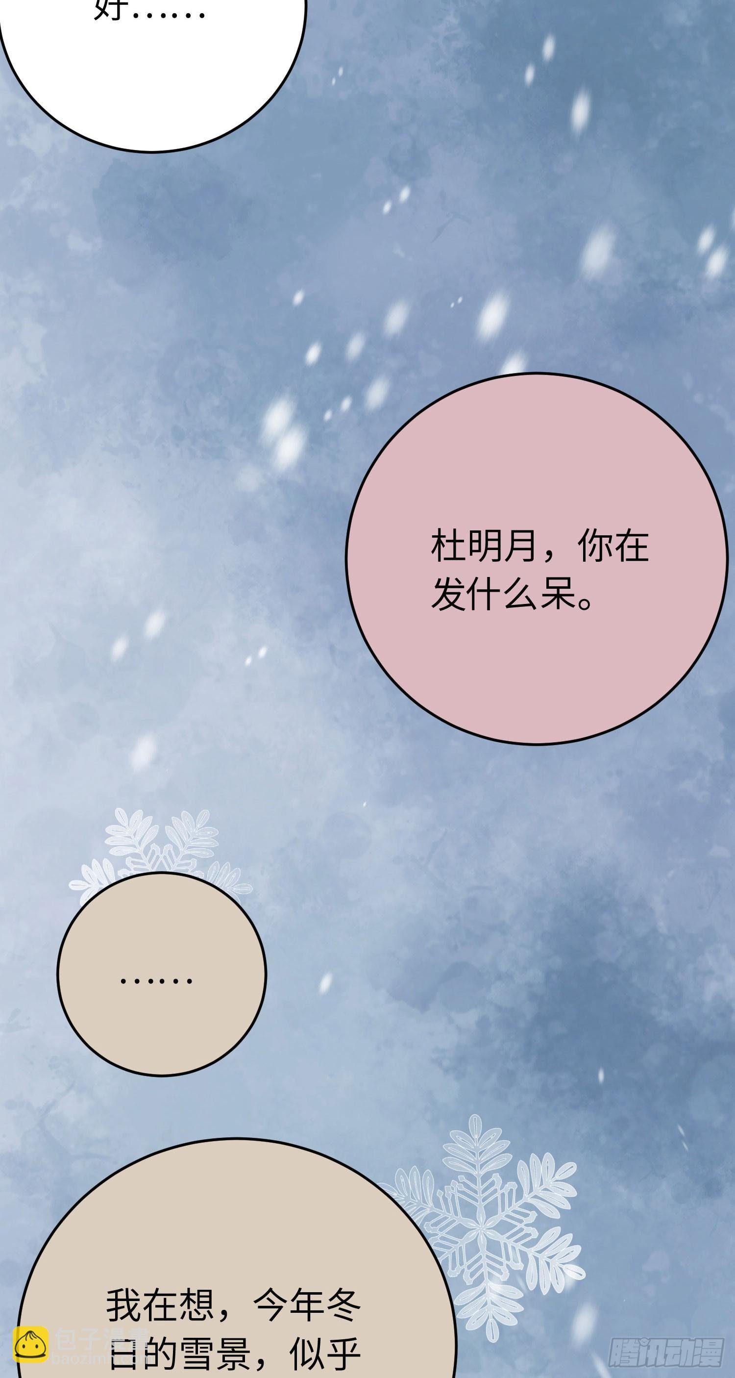 44 相见不相识
