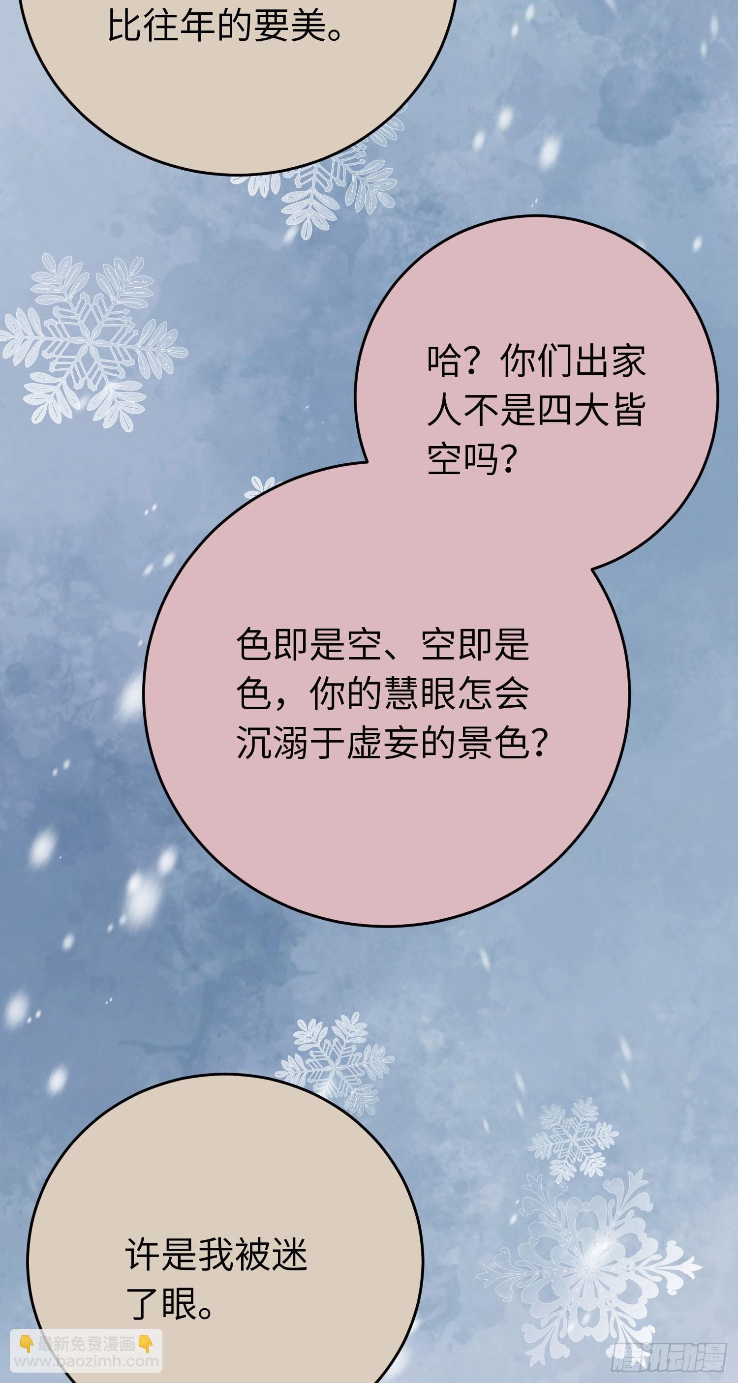 44 相见不相识