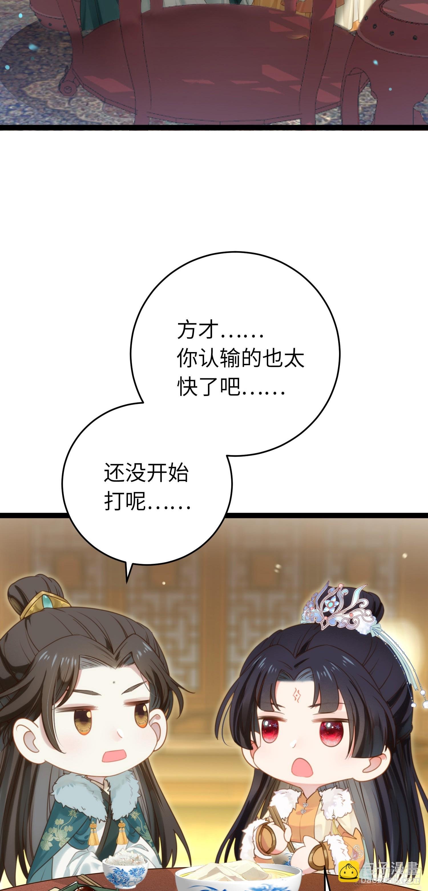 45 不要再摸了