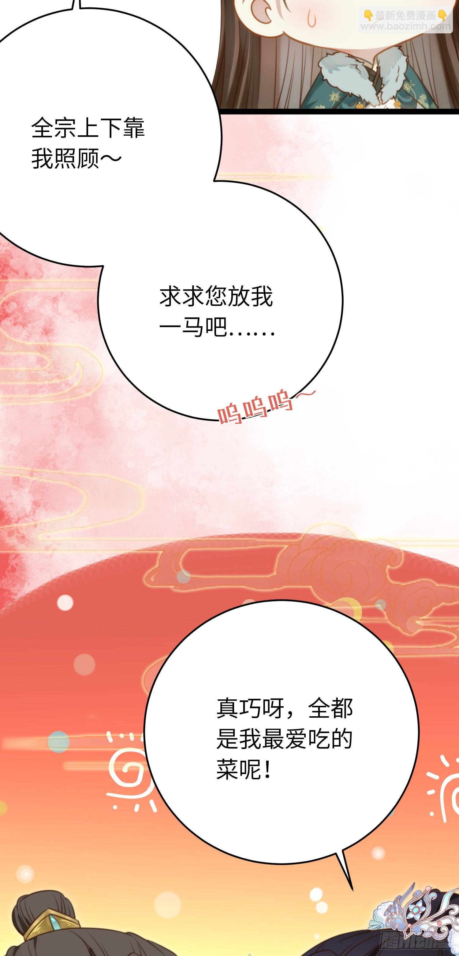 45 不要再摸了