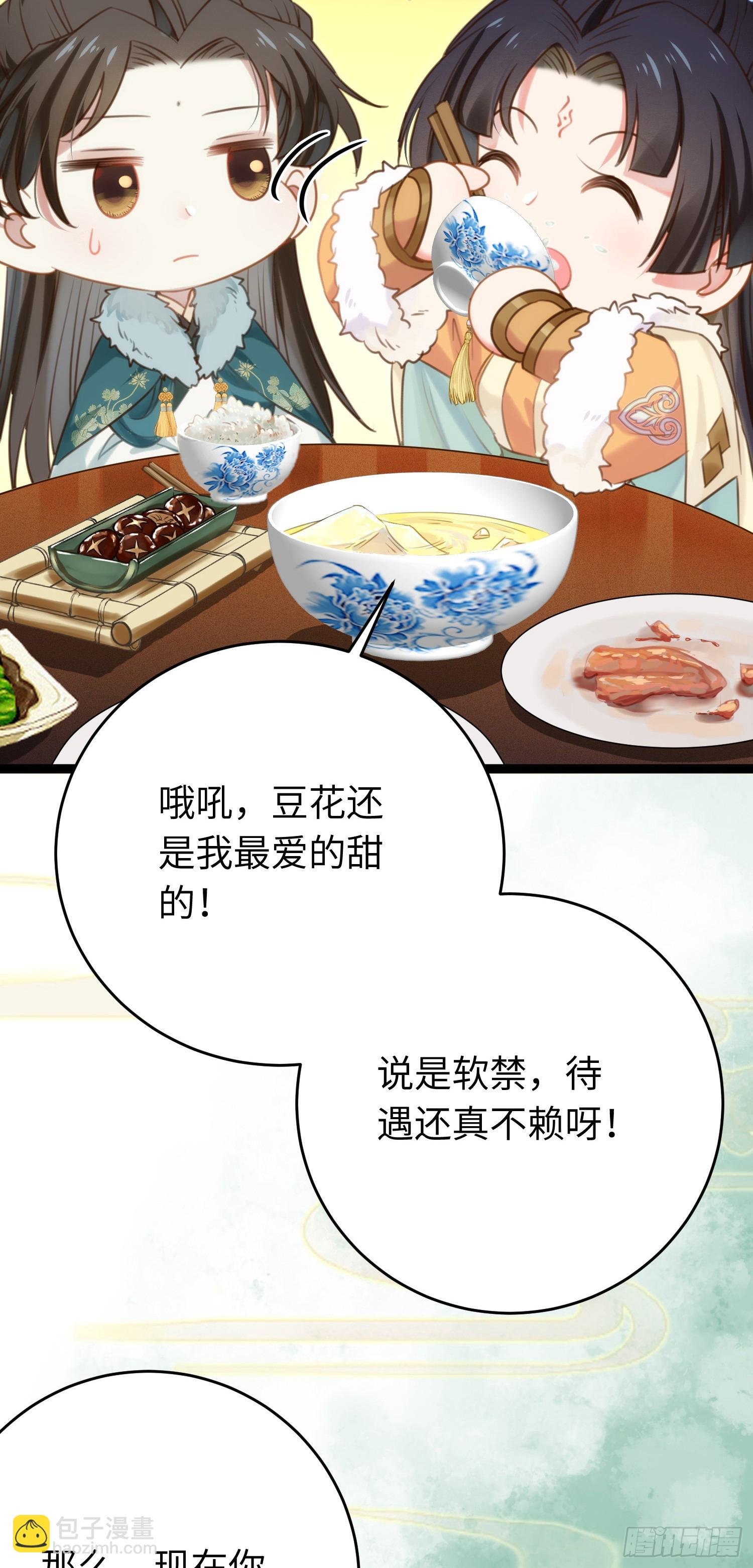 45 不要再摸了