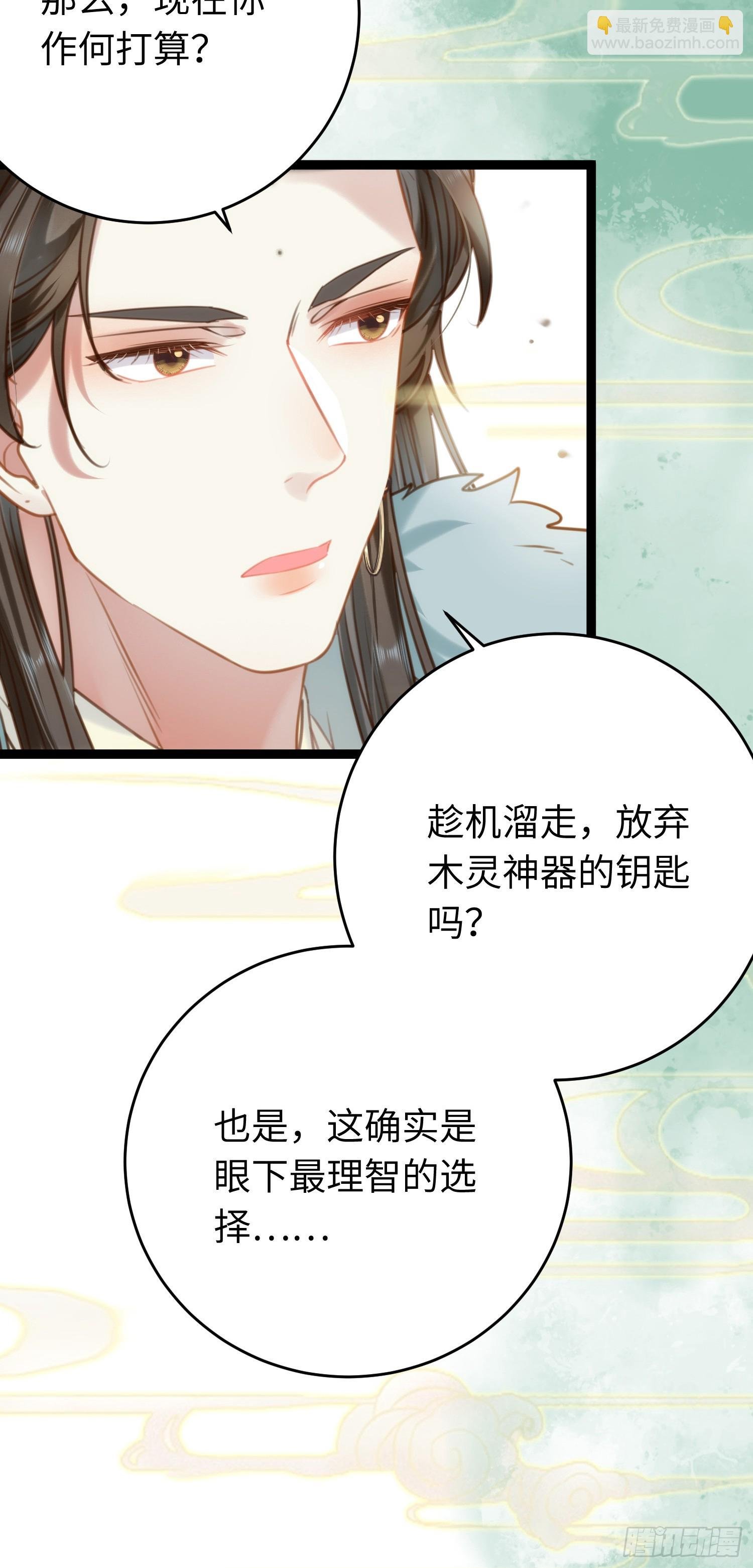 45 不要再摸了