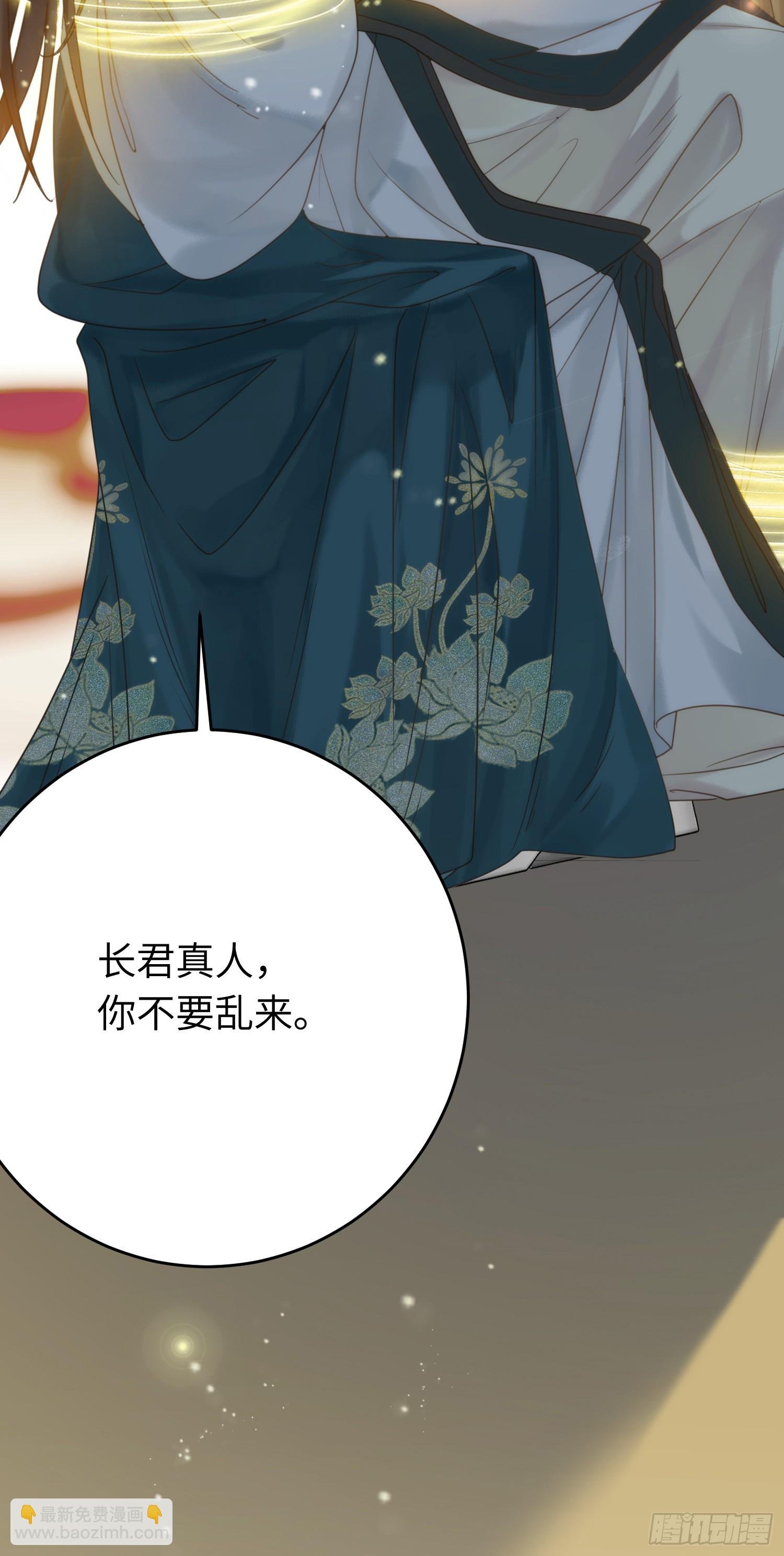 45 不要再摸了