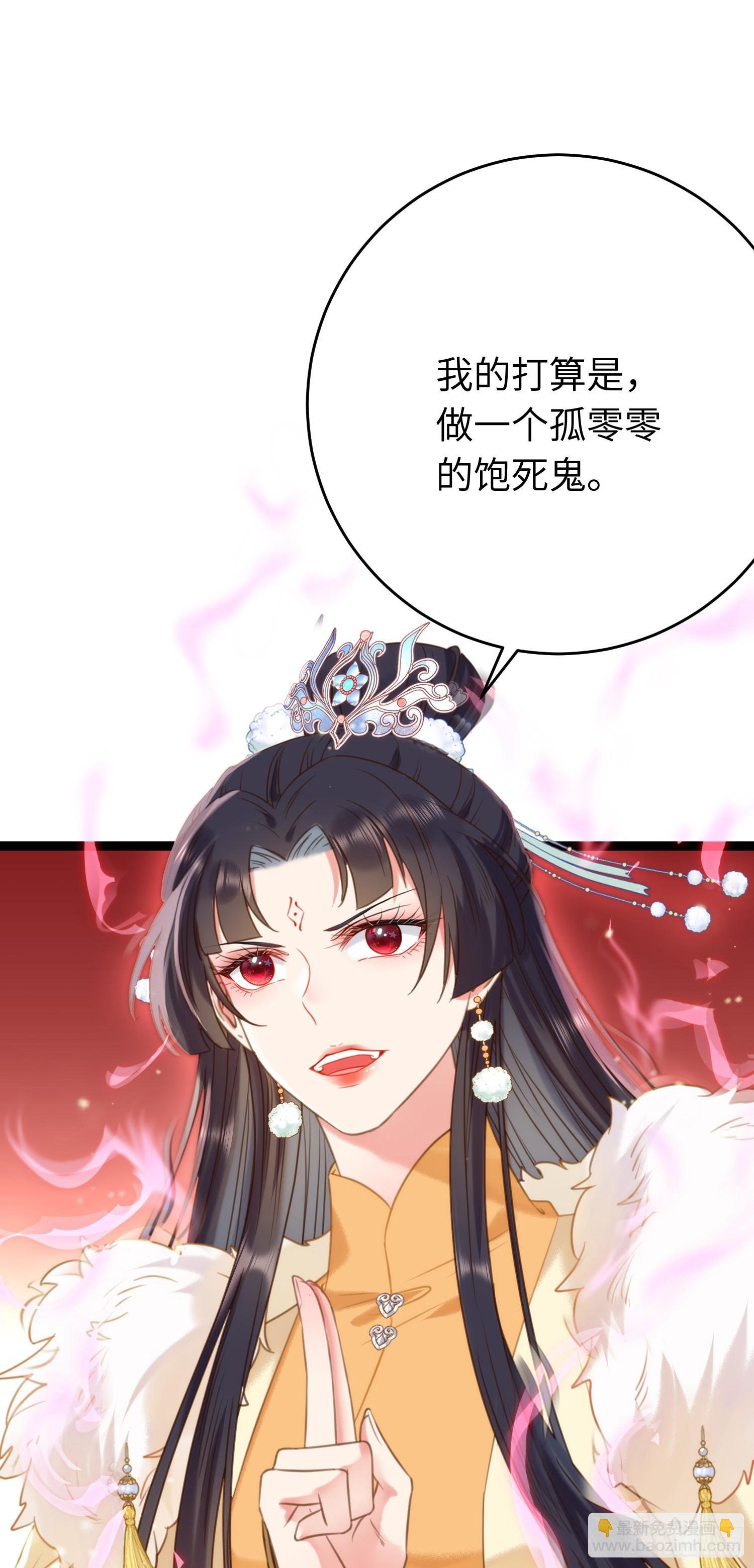 45 不要再摸了