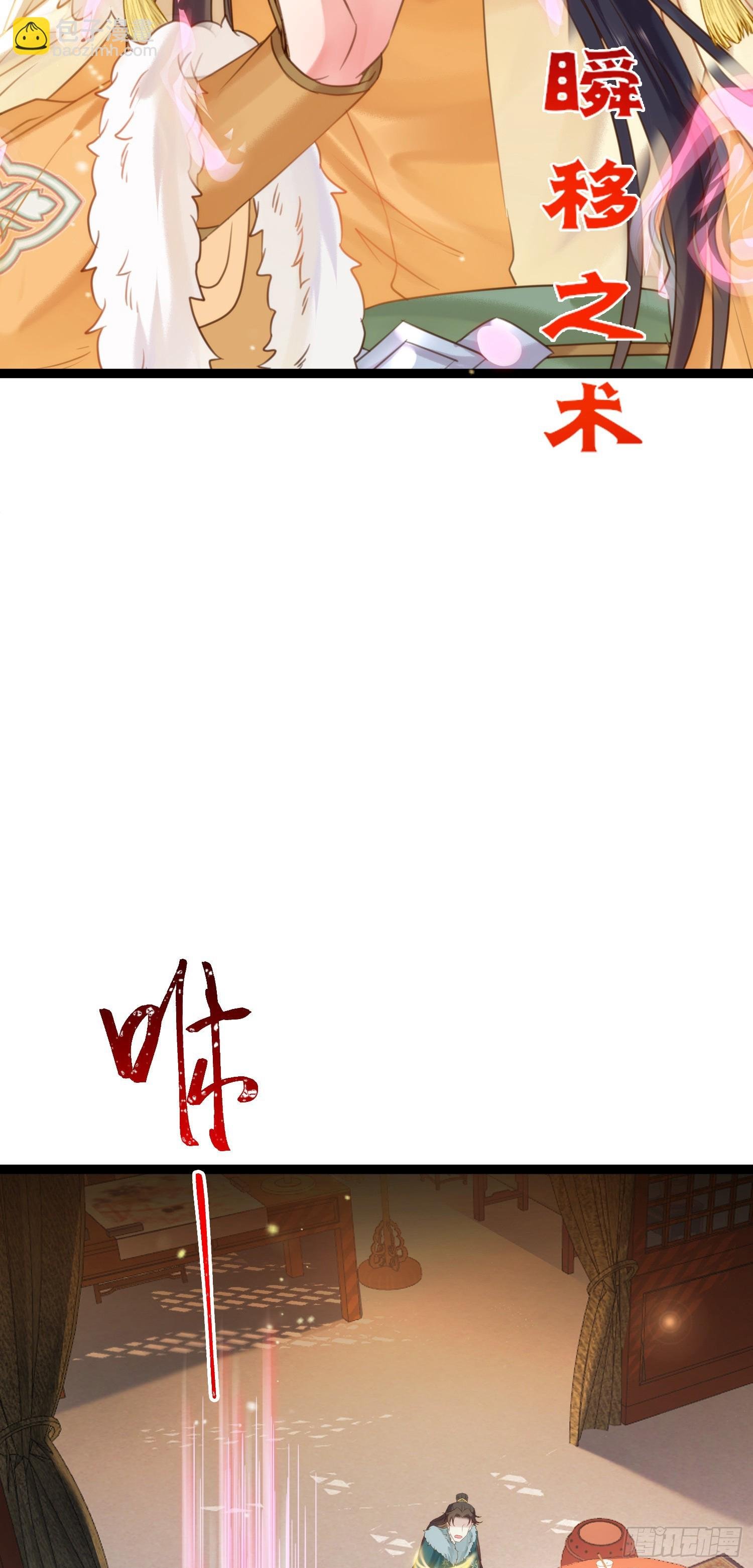 45 不要再摸了