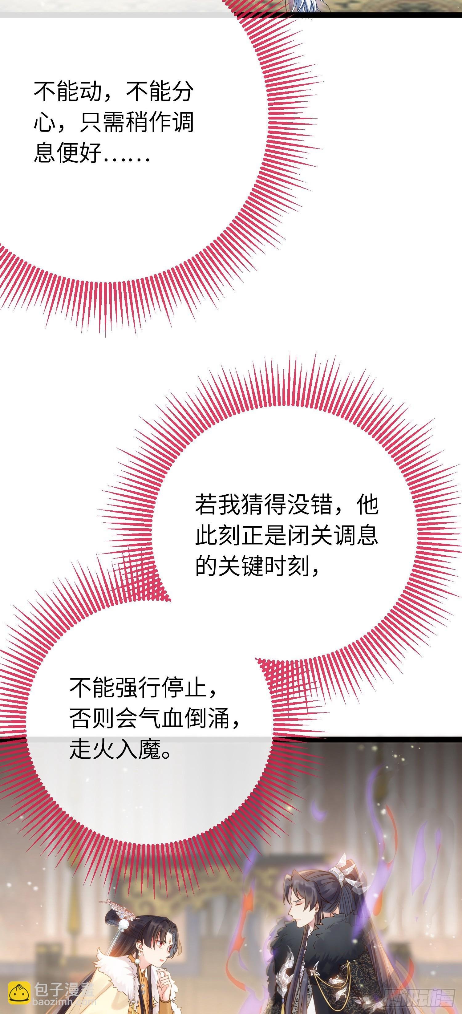 45 不要再摸了