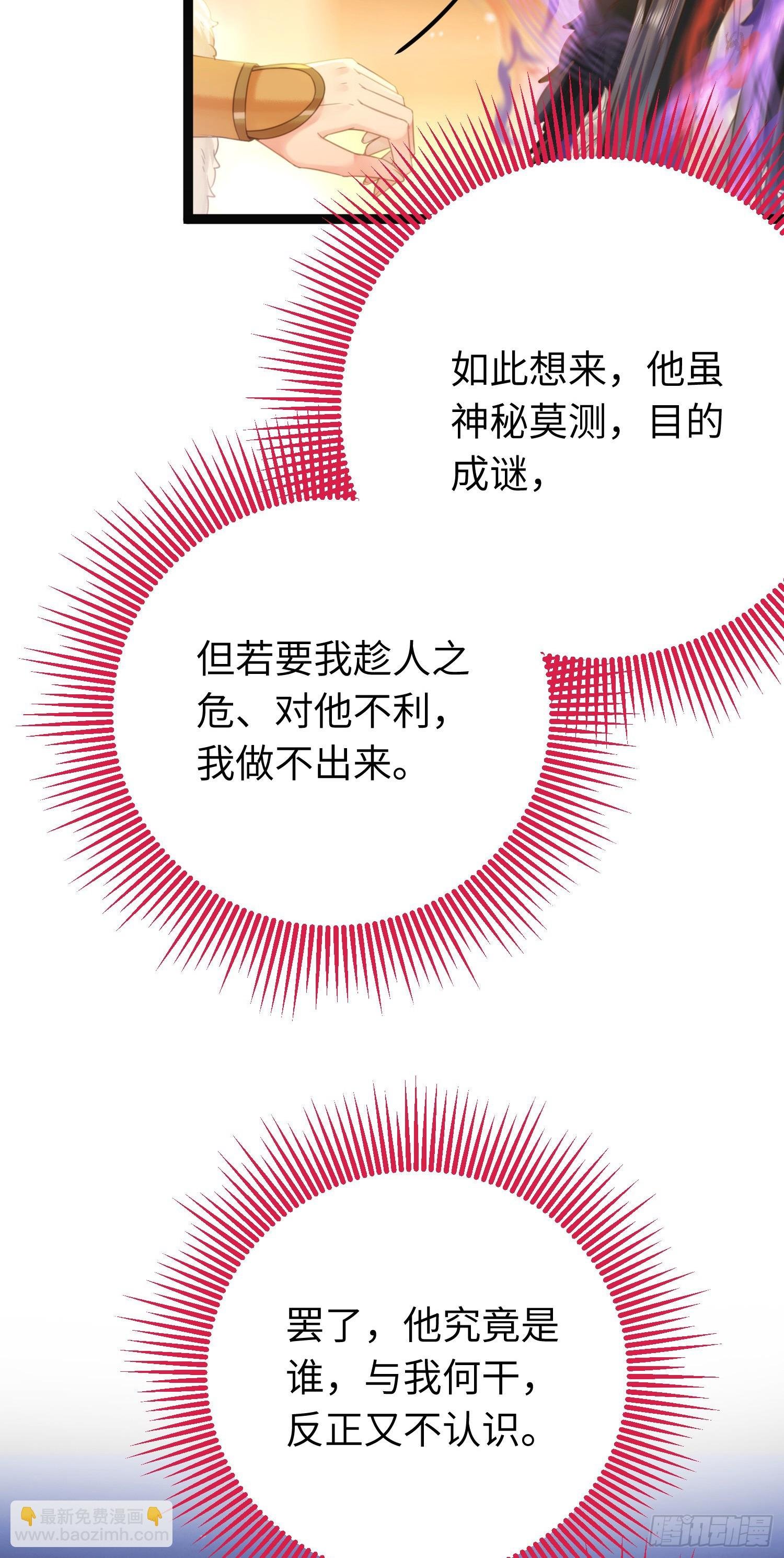 45 不要再摸了