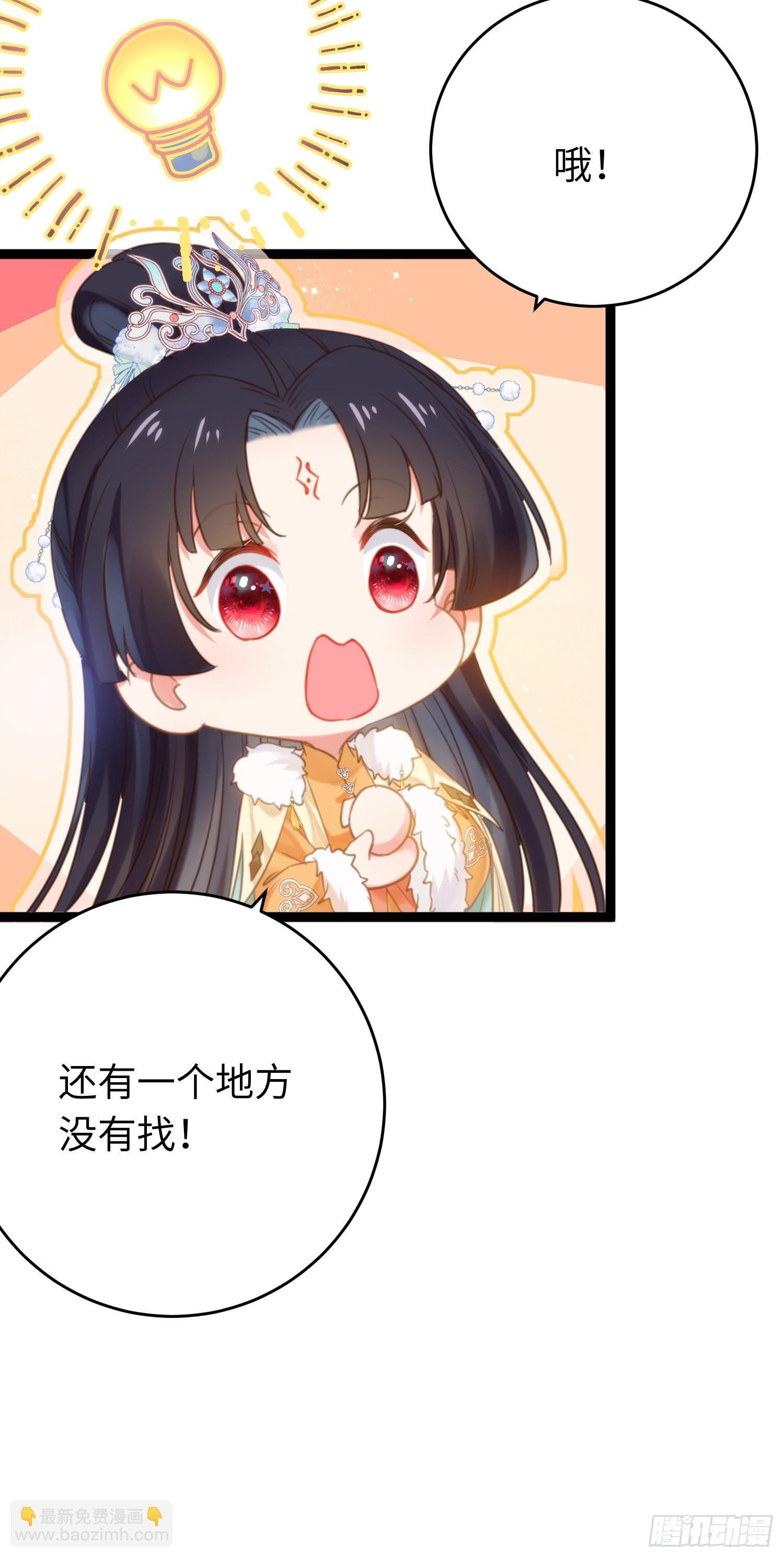 45 不要再摸了