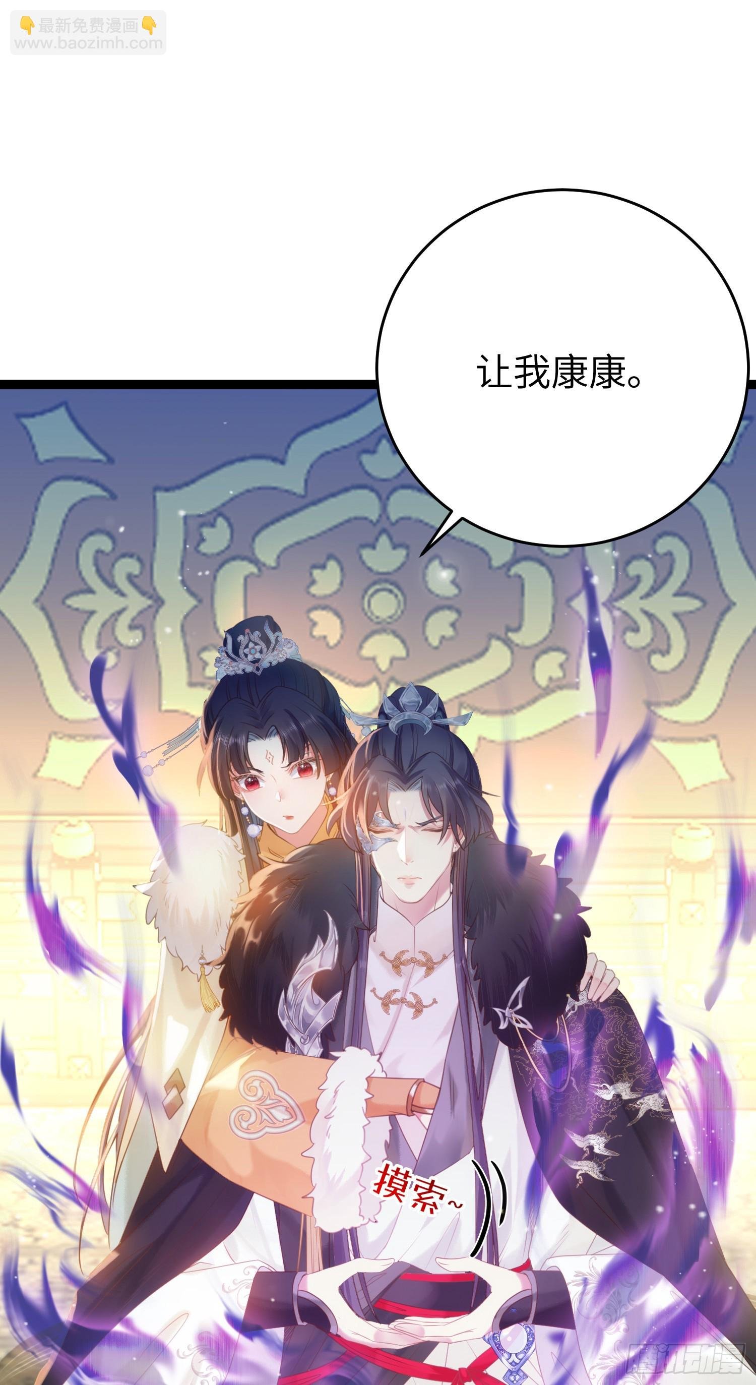 45 不要再摸了