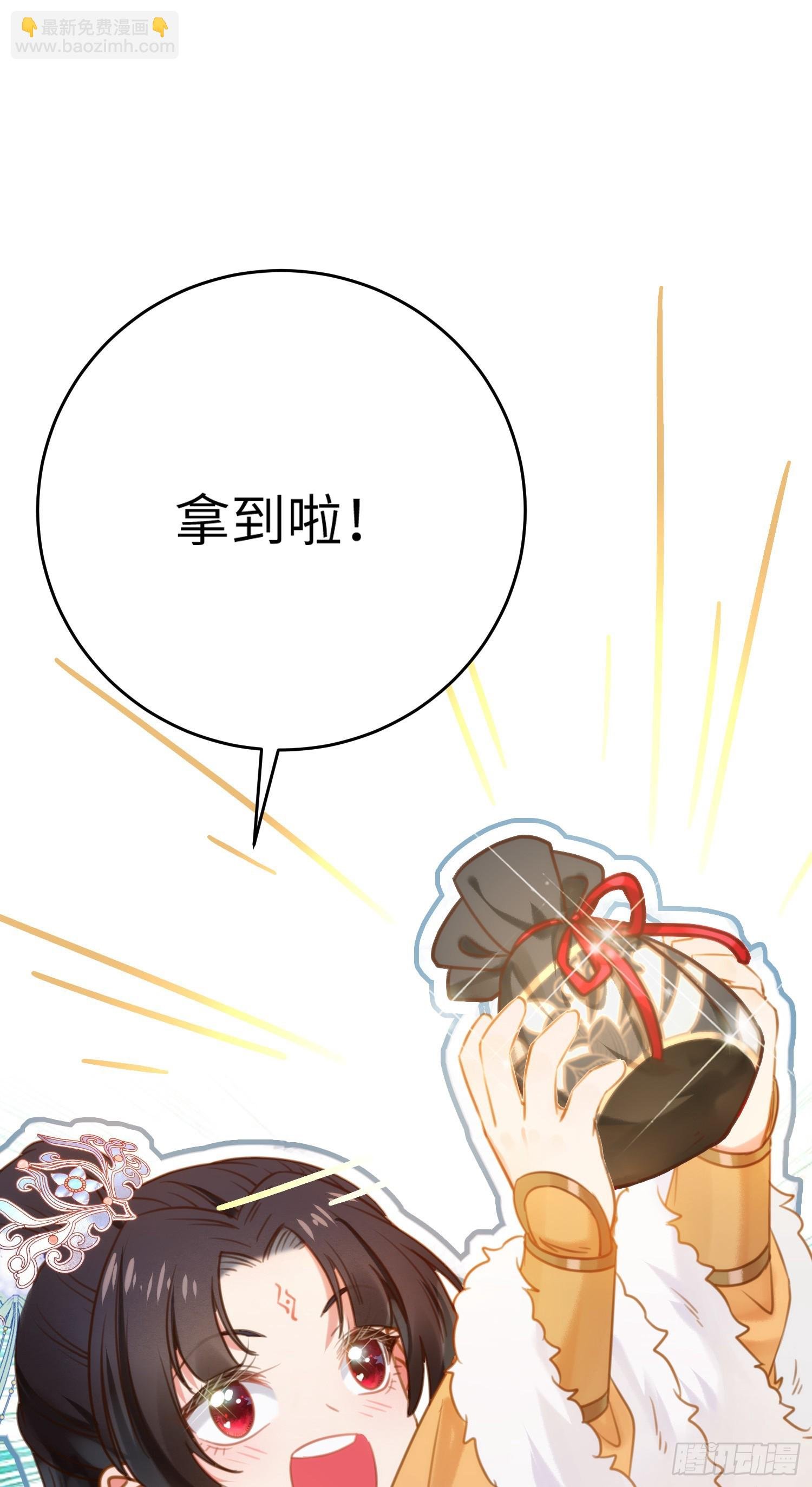 45 不要再摸了