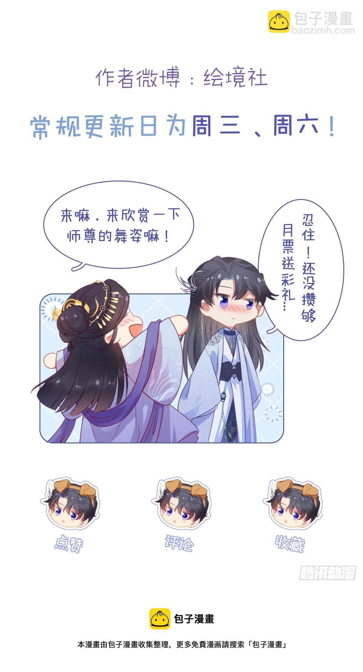 45 不要再摸了