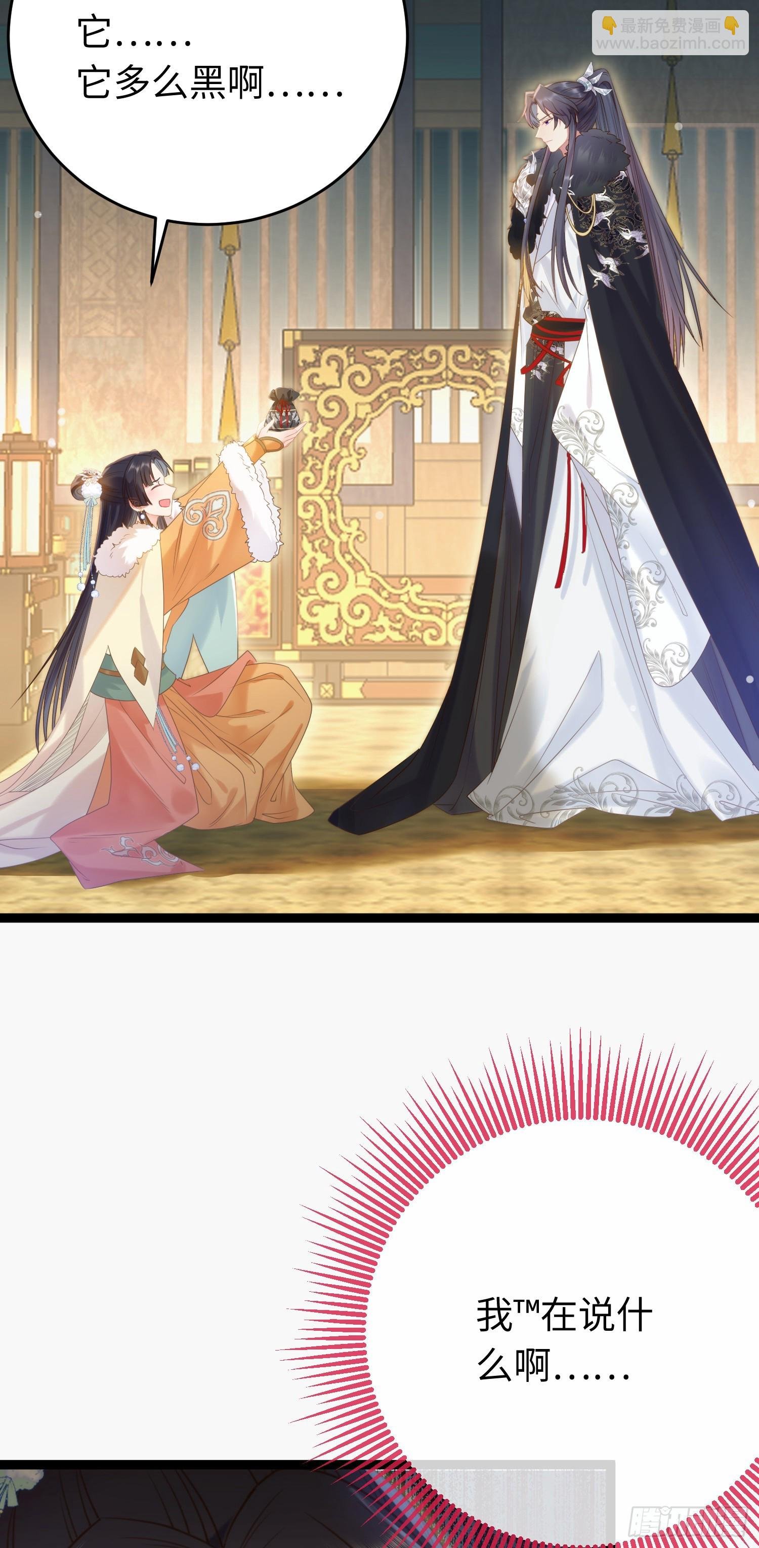 46 又见圣女