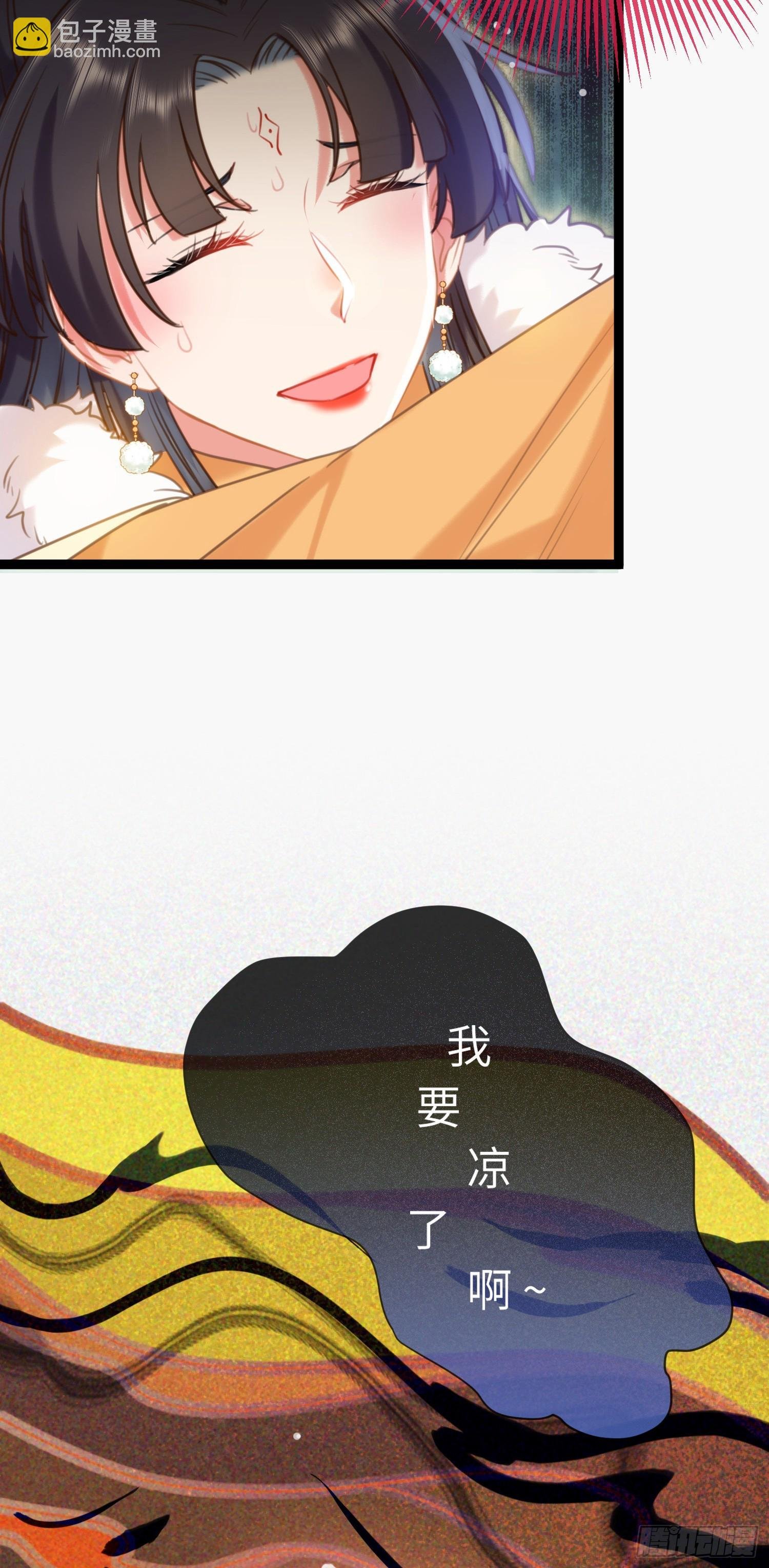 46 又见圣女