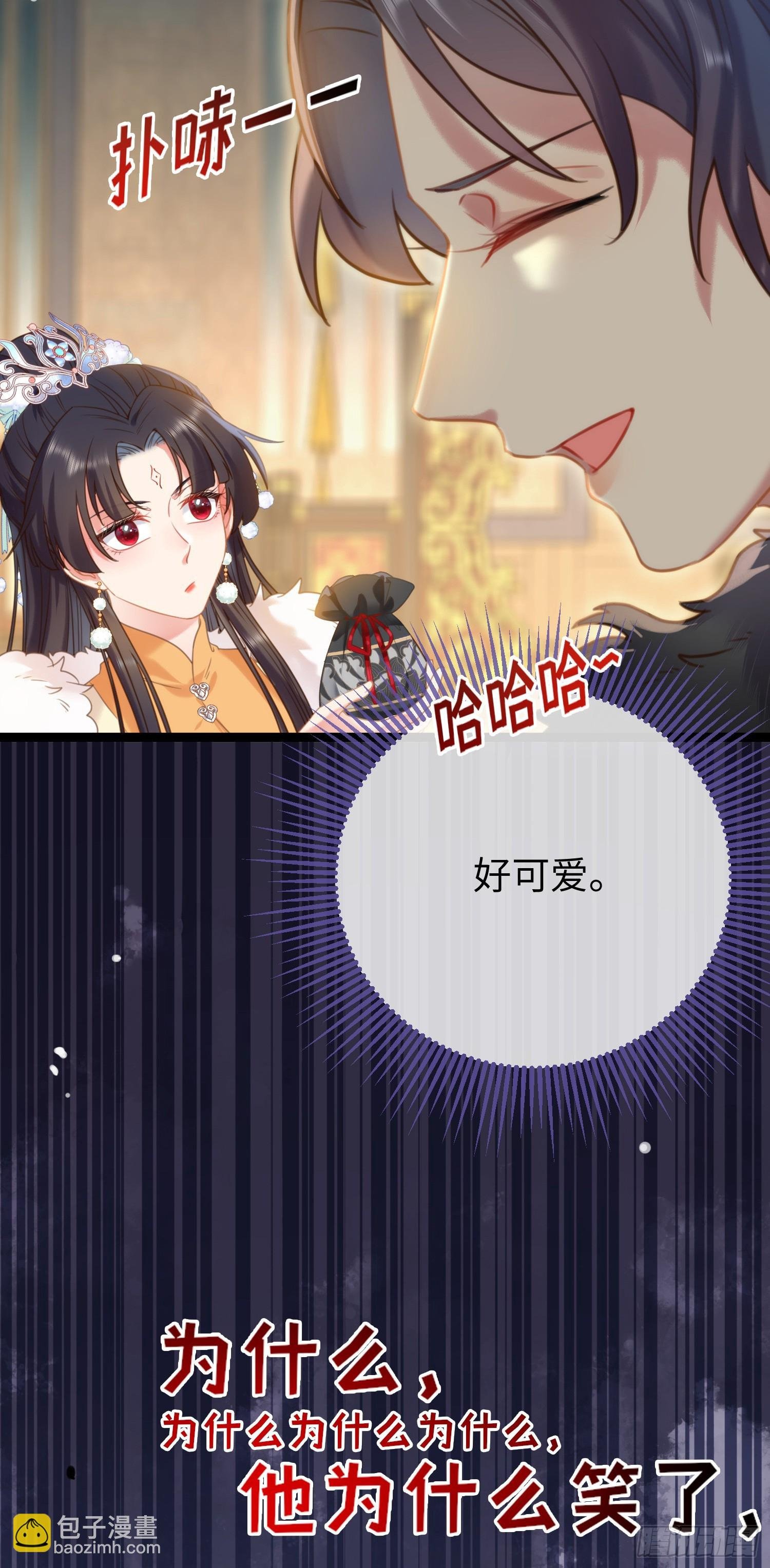 46 又见圣女