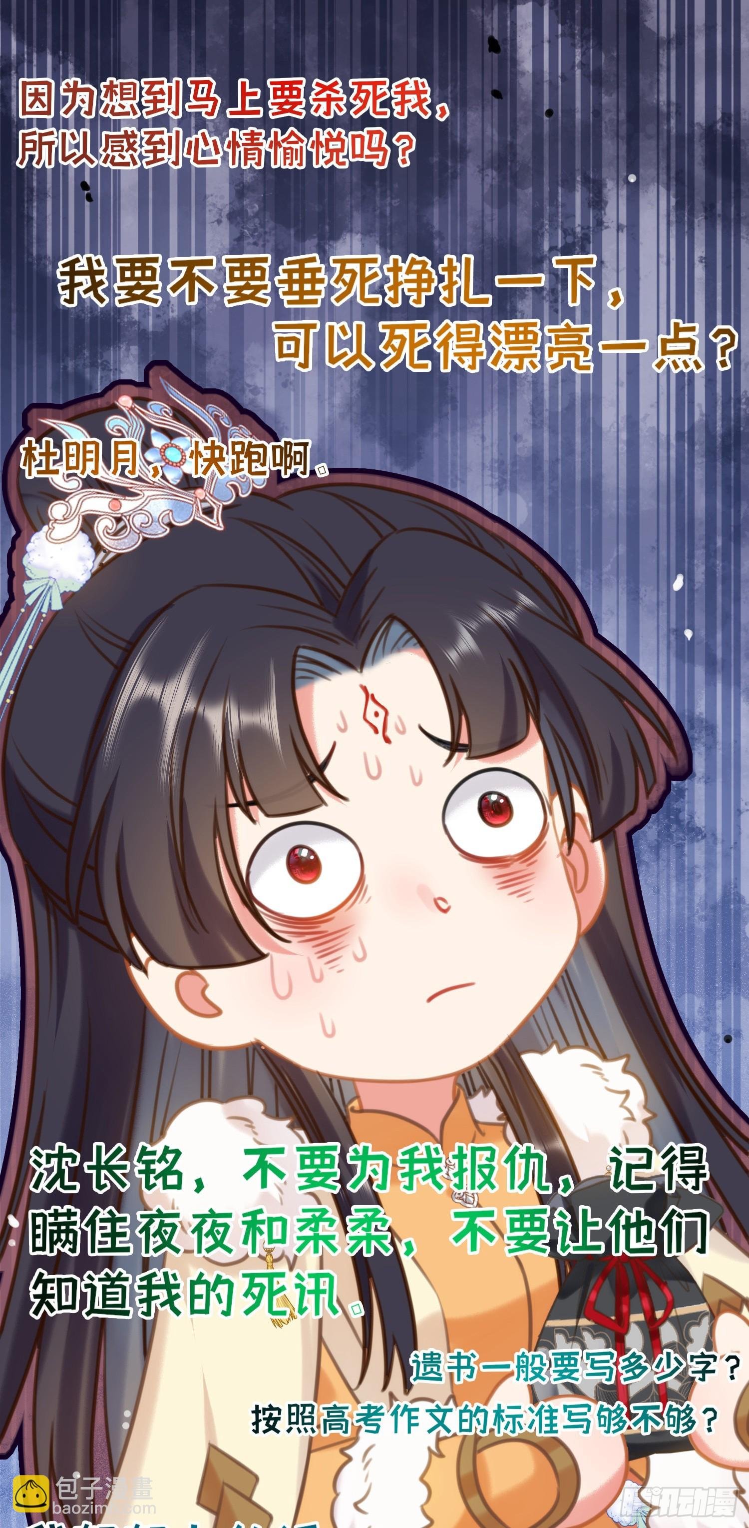 46 又见圣女