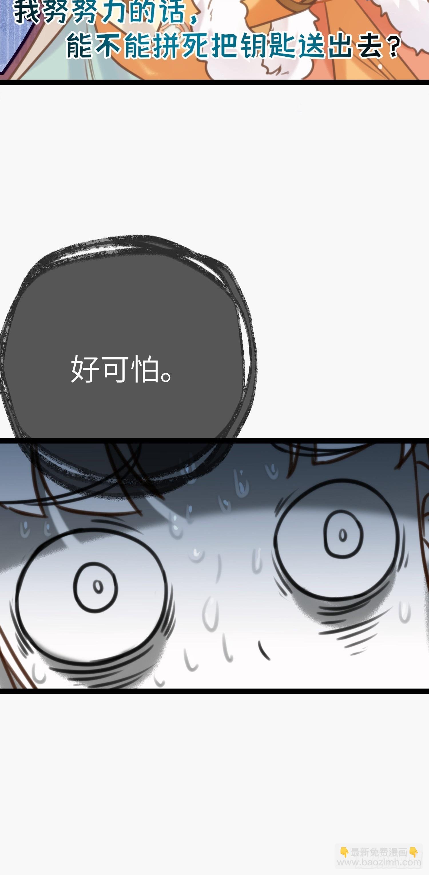 46 又见圣女