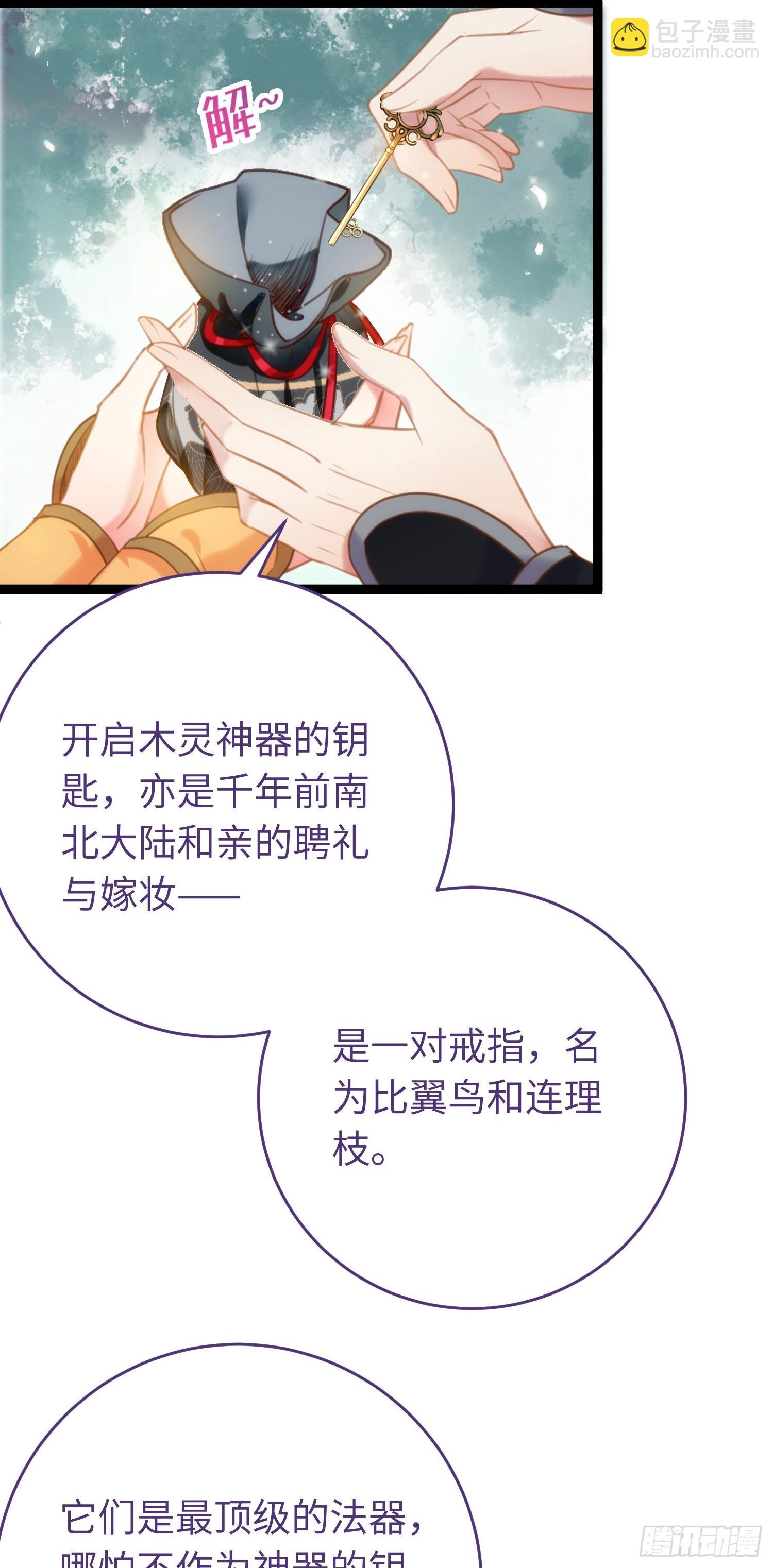 46 又见圣女