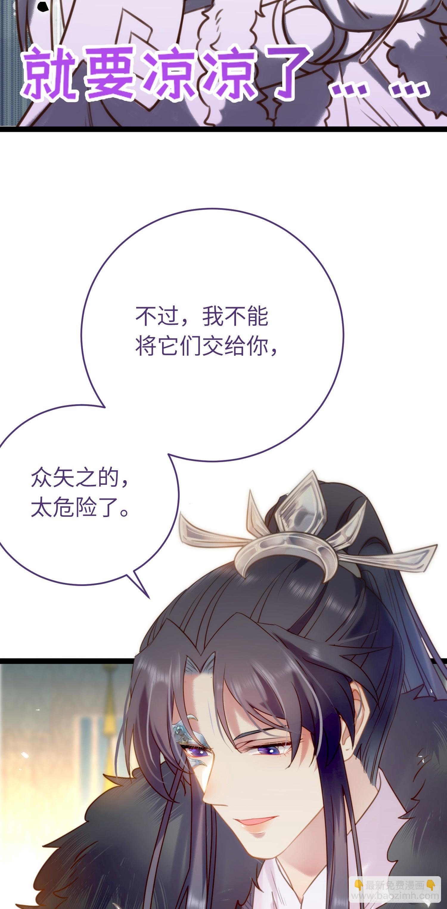 46 又见圣女