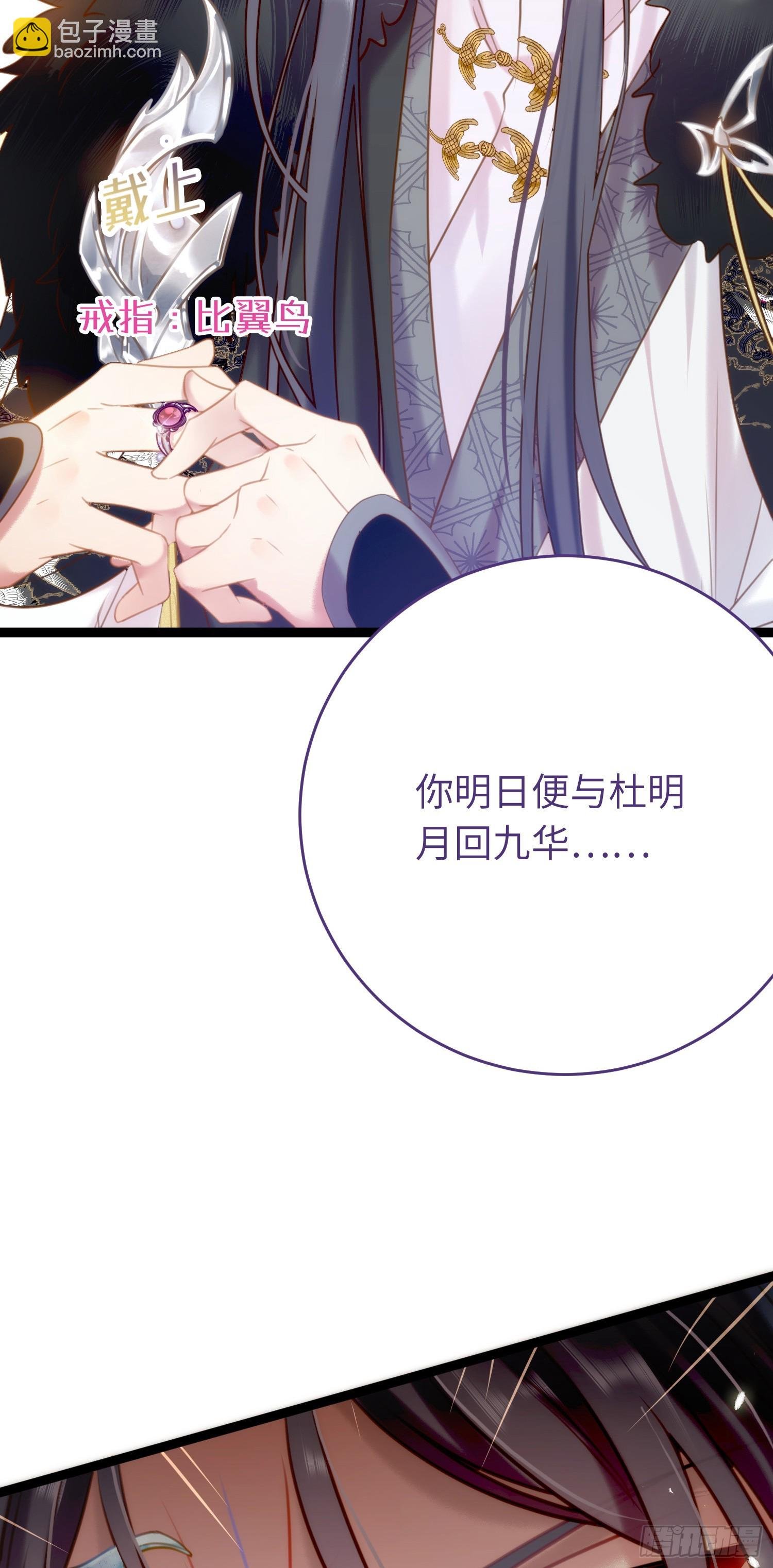 46 又见圣女