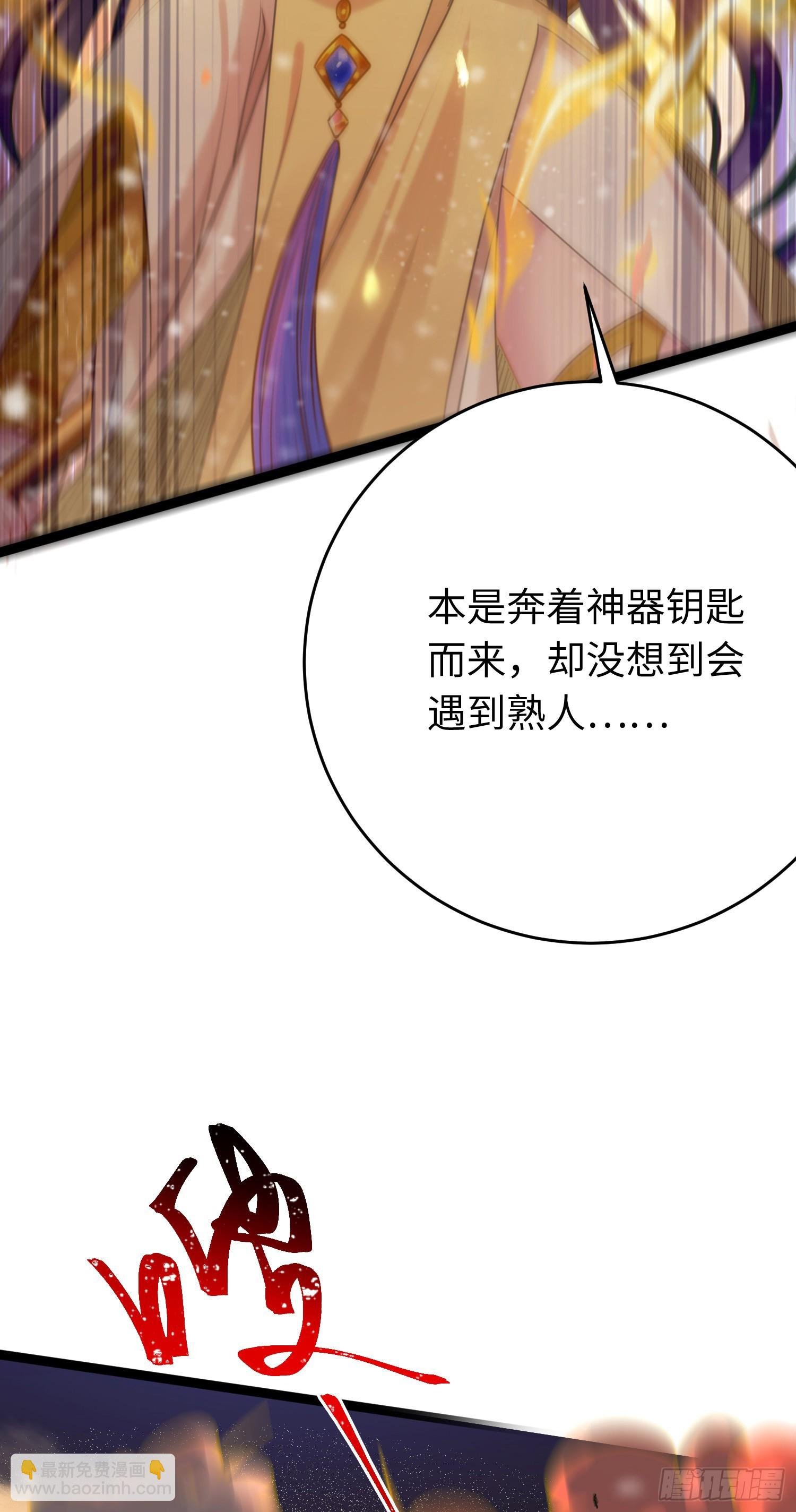 46 又见圣女