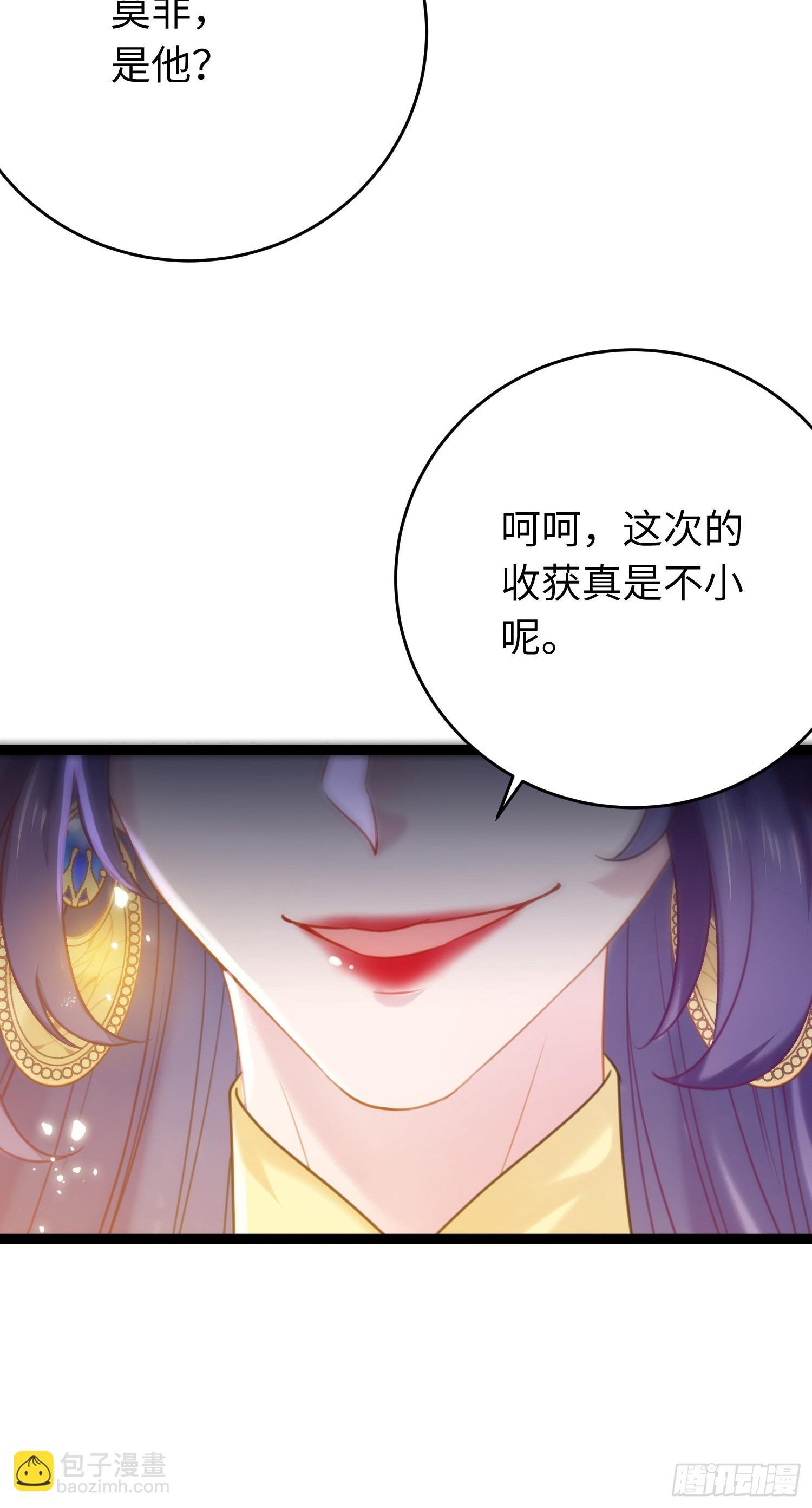 46 又见圣女