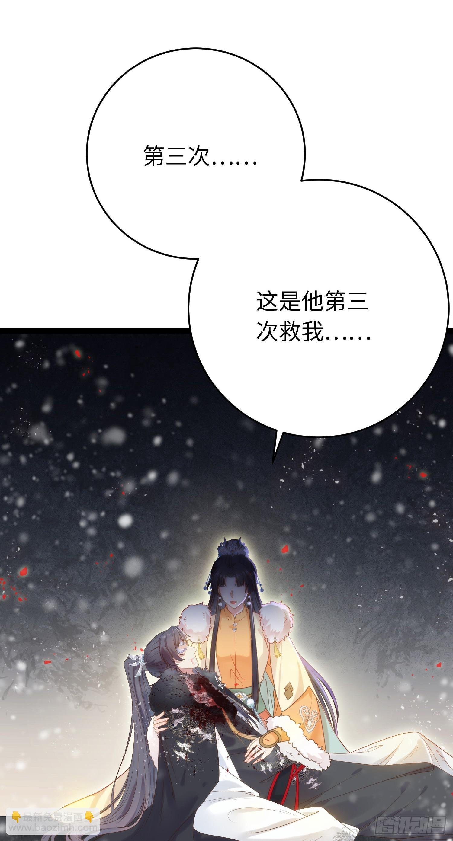 46 又见圣女