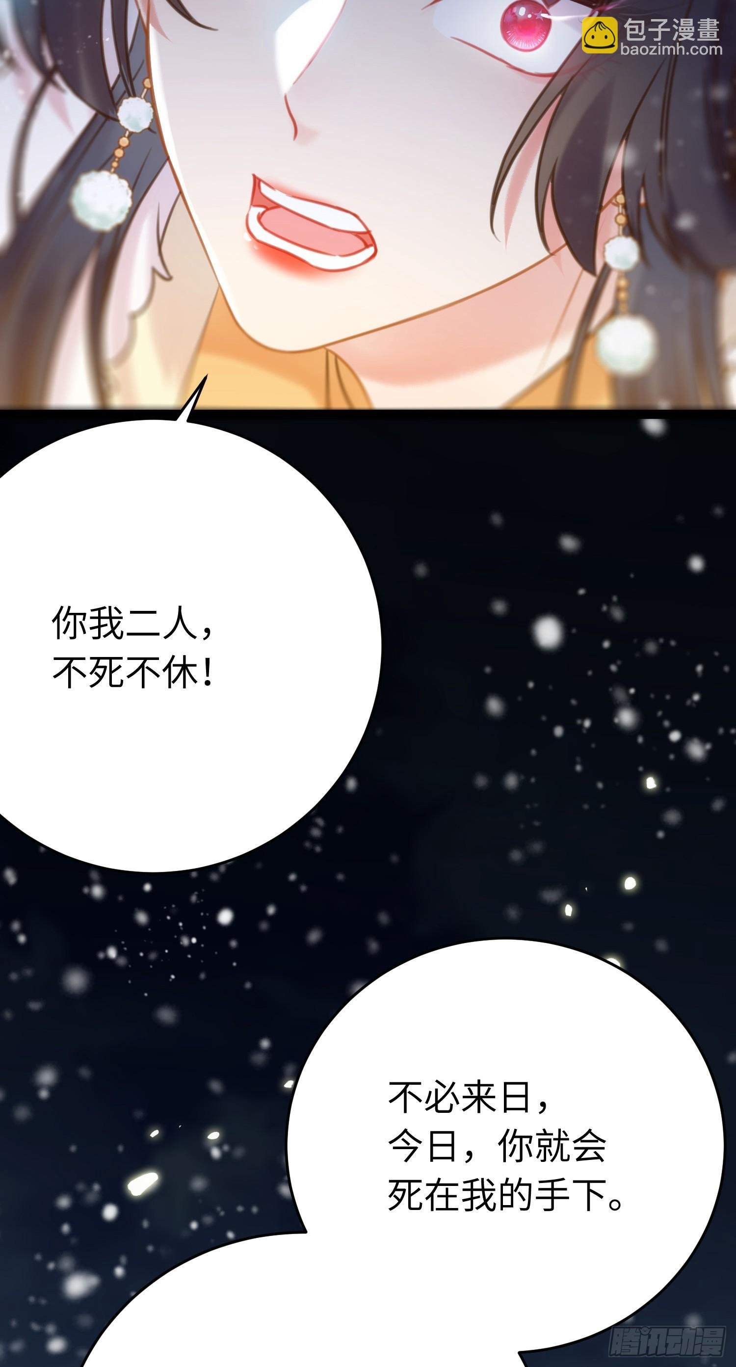 46 又见圣女