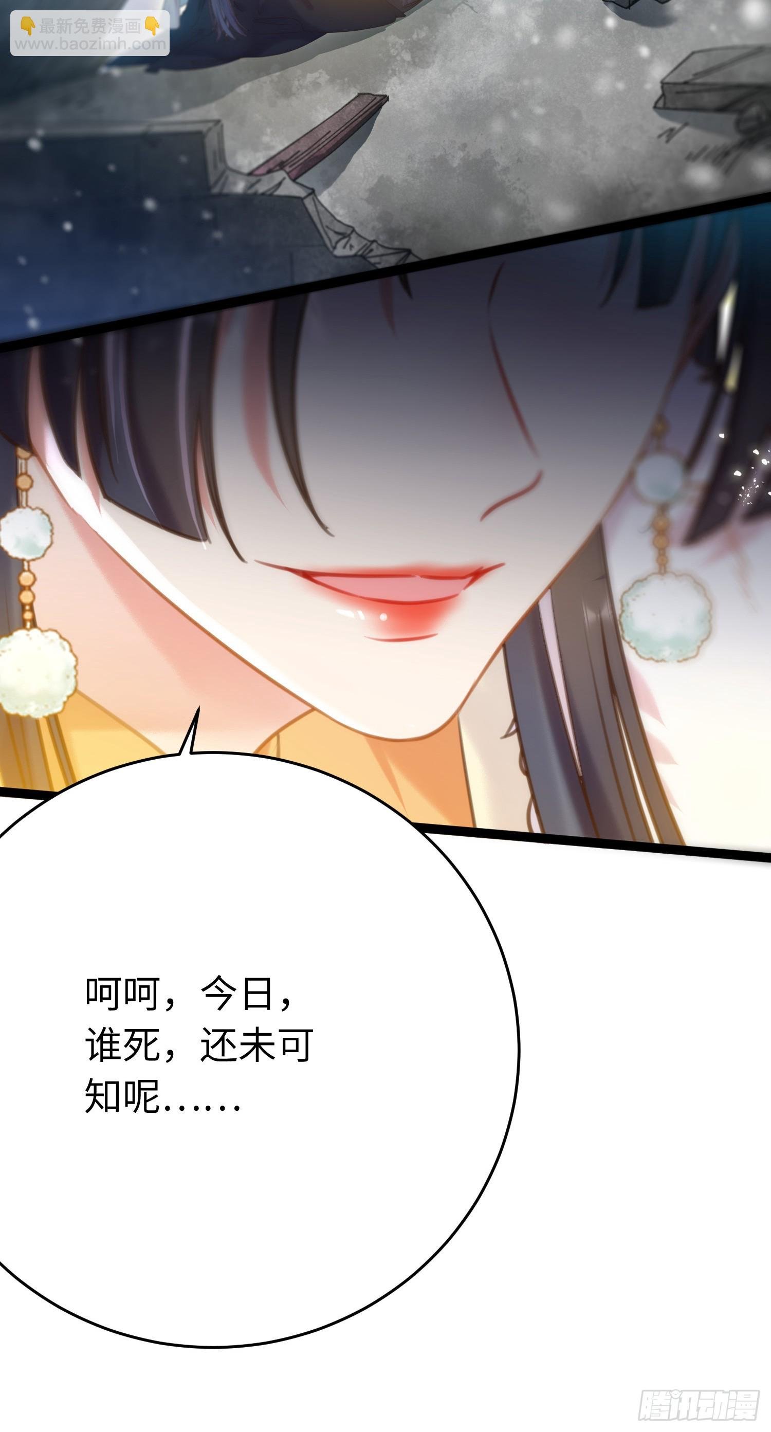 46 又见圣女