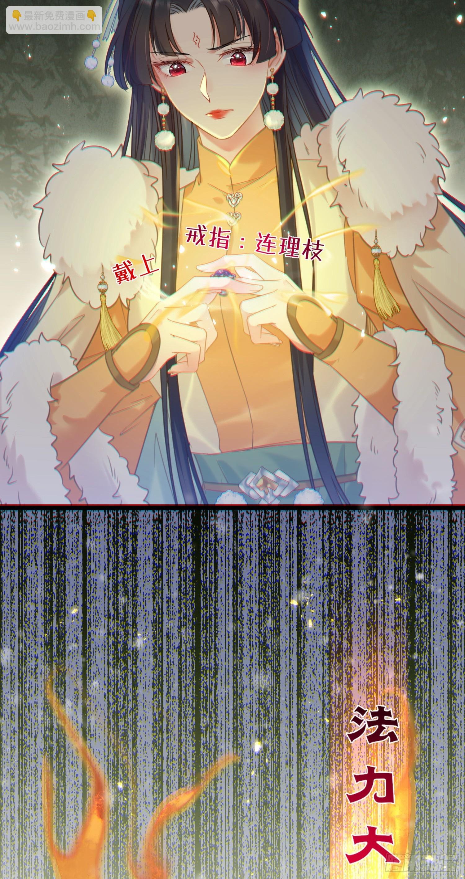 46 又见圣女