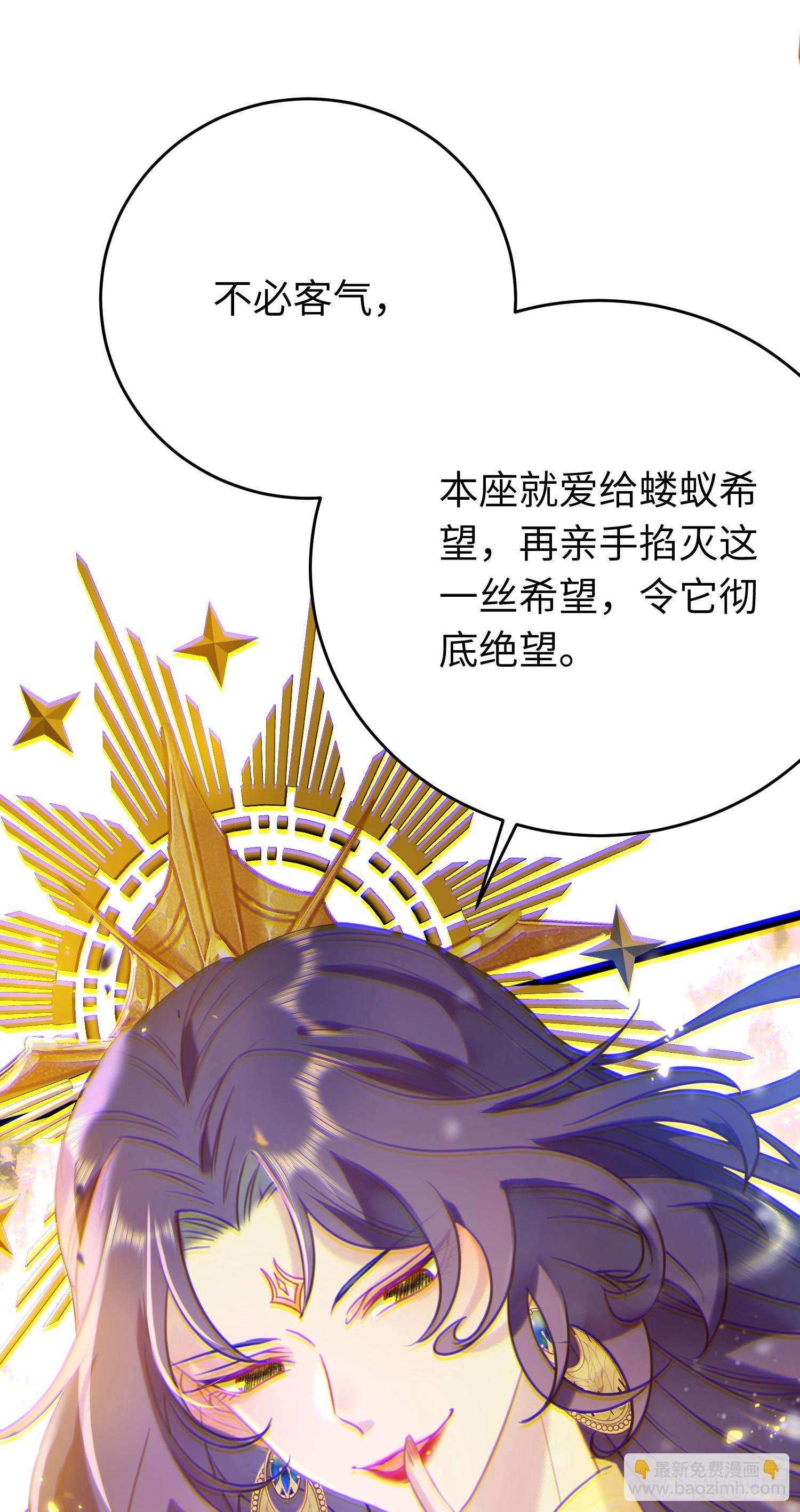 46 又见圣女