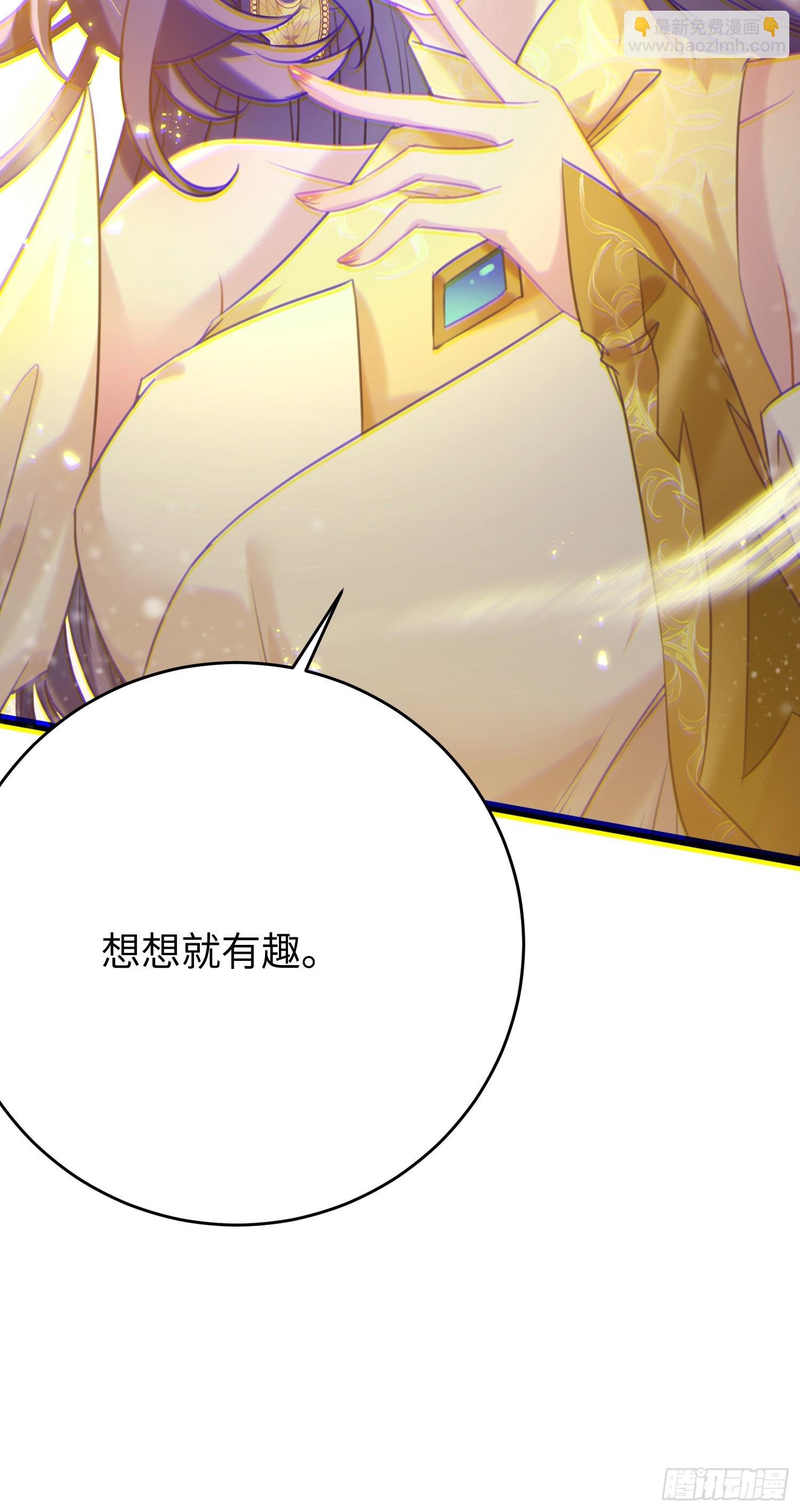 46 又见圣女