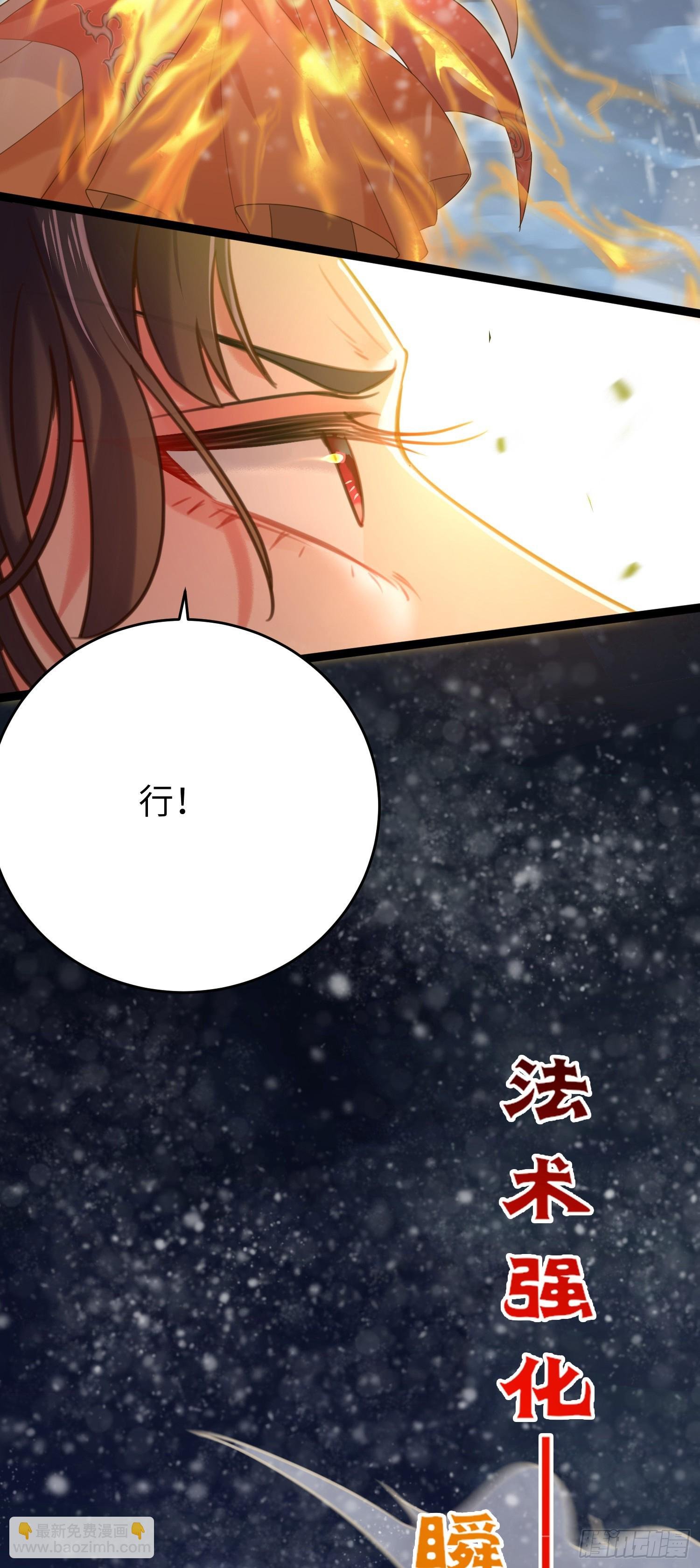 46 又见圣女