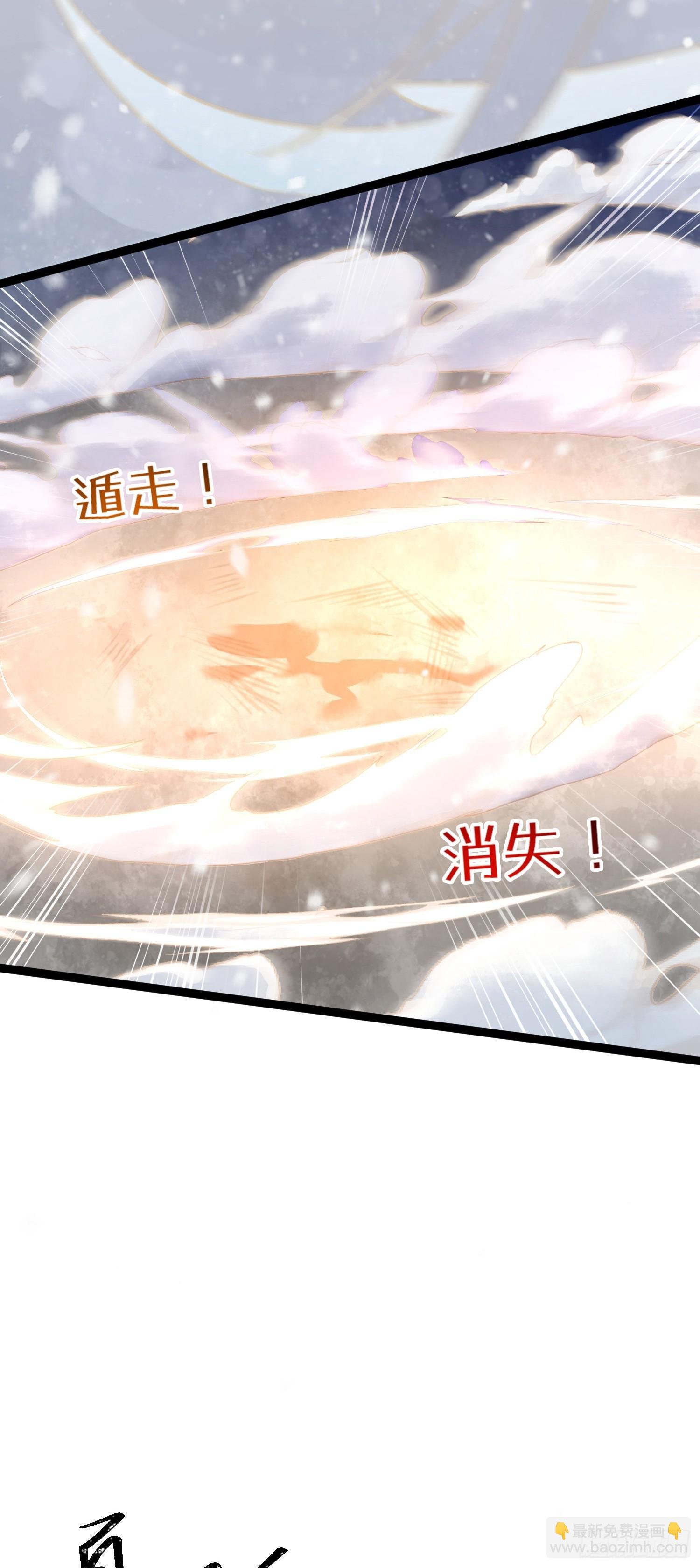 46 又见圣女